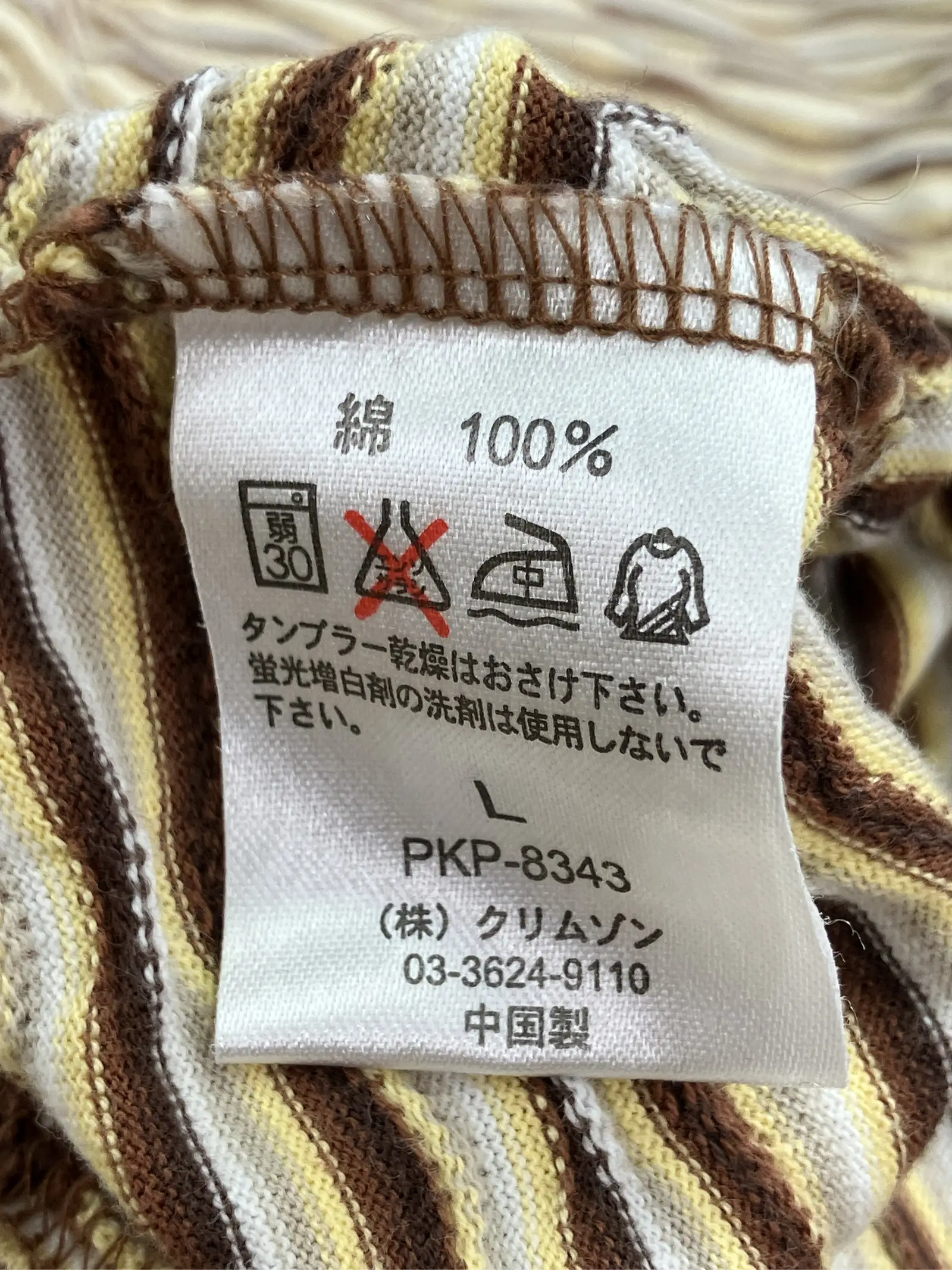 https://r2-worker.digdig.jp/product/9d45f719-2e56-4905-a65b-4d4439d192fa/b21b15f0-e964-4d70-9676-e1ae6eb42d23