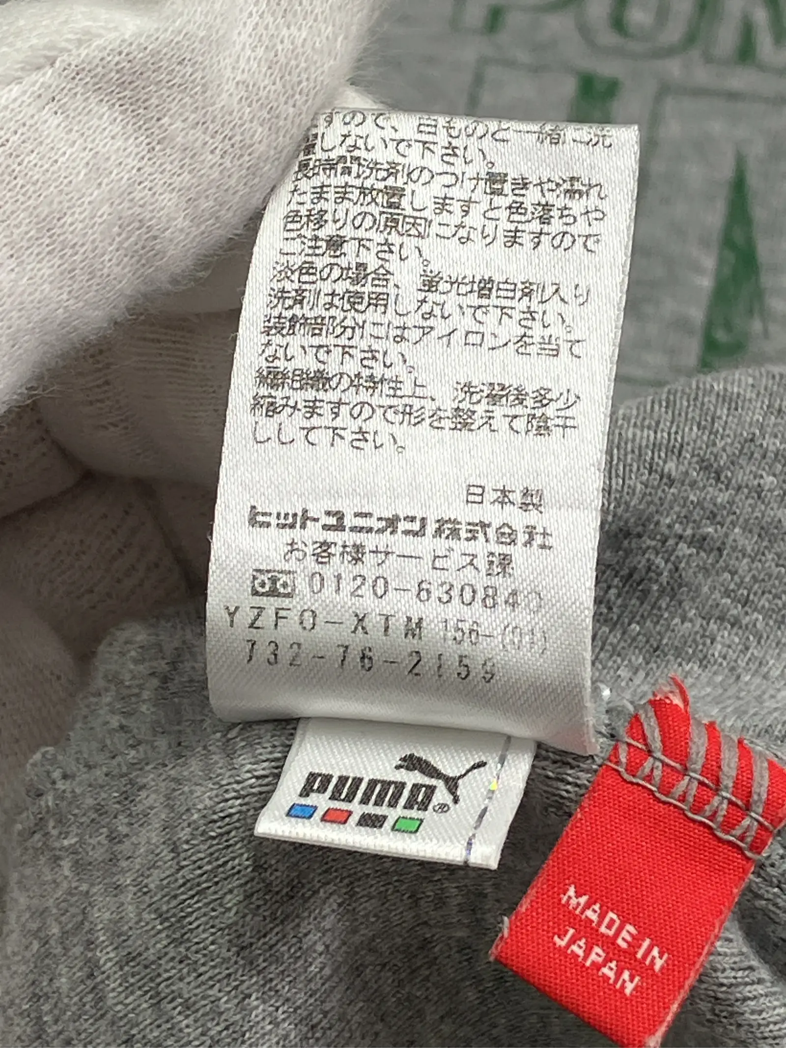 https://r2-worker.digdig.jp/product/9d465776-81ec-4a5c-a2ef-6a62a1de378f/dc3e331e-8db2-416f-869f-2a1fe4d62f88