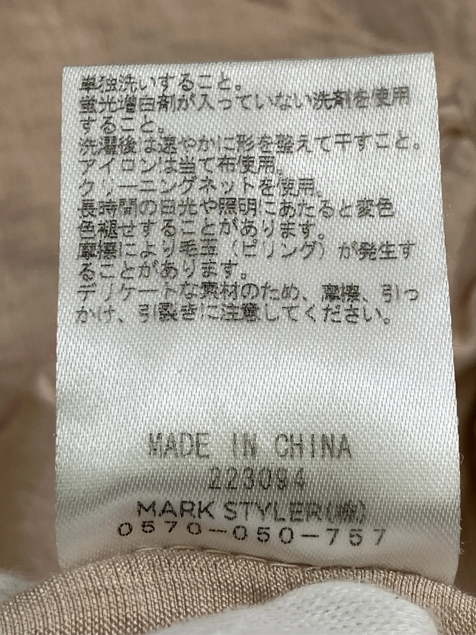 https://r2-worker.digdig.jp/product/9d478cbd-984a-42bd-8101-e05a2f337cdd/1d098c4e-bf15-4db3-9142-486241d0730a