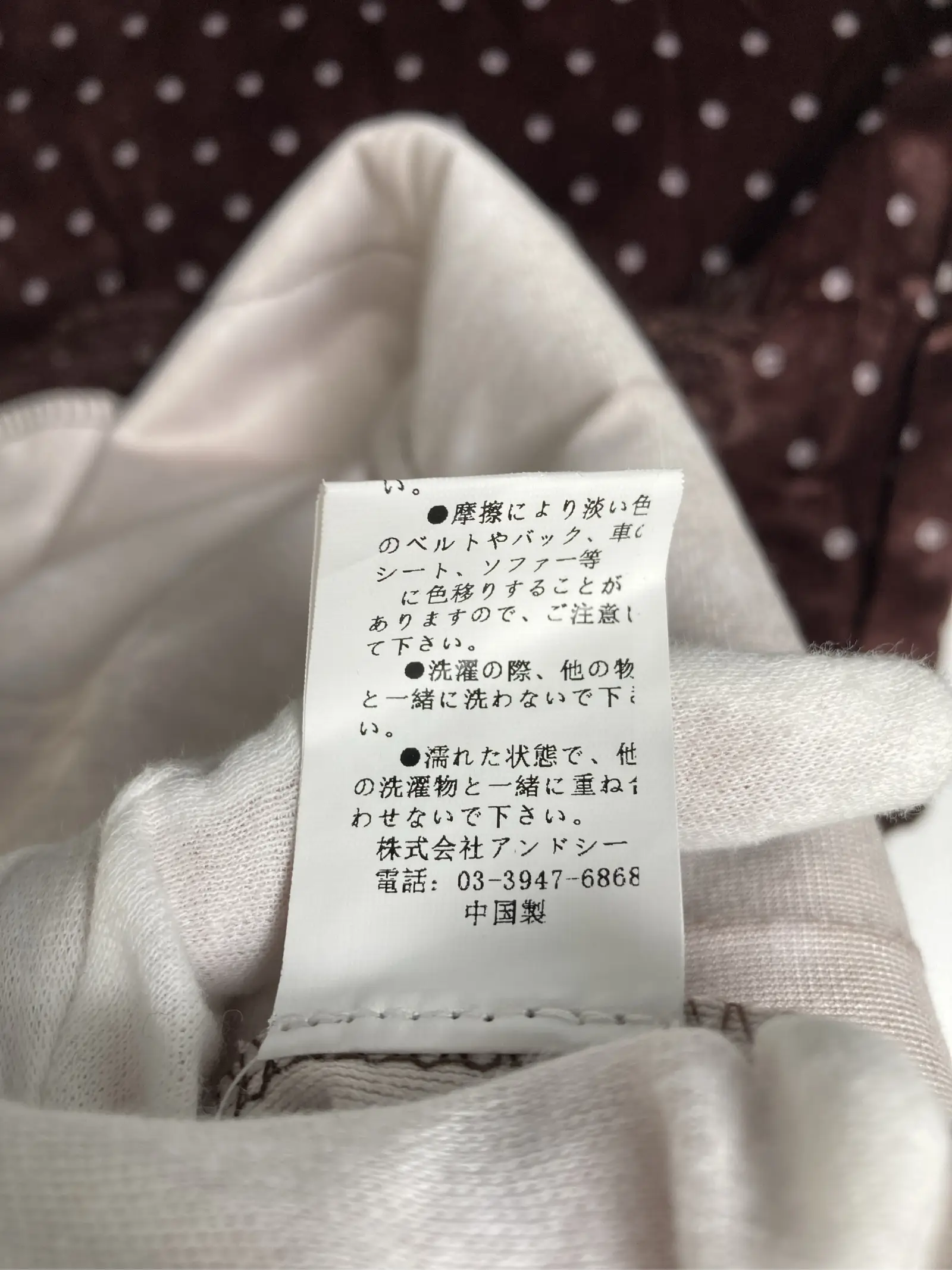 https://r2-worker.digdig.jp/product/9d4a3d12-8b40-44f2-b407-f374b4e85a62/bb3baaf3-d824-473e-a446-9216dc626015