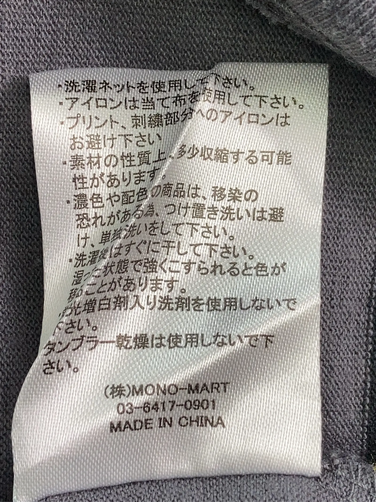 https://r2-worker.digdig.jp/product/9d571cae-ad5f-40a6-80fc-397b2be645ab/6064a8da-0a8f-4ff9-91e8-7dca37fd7680