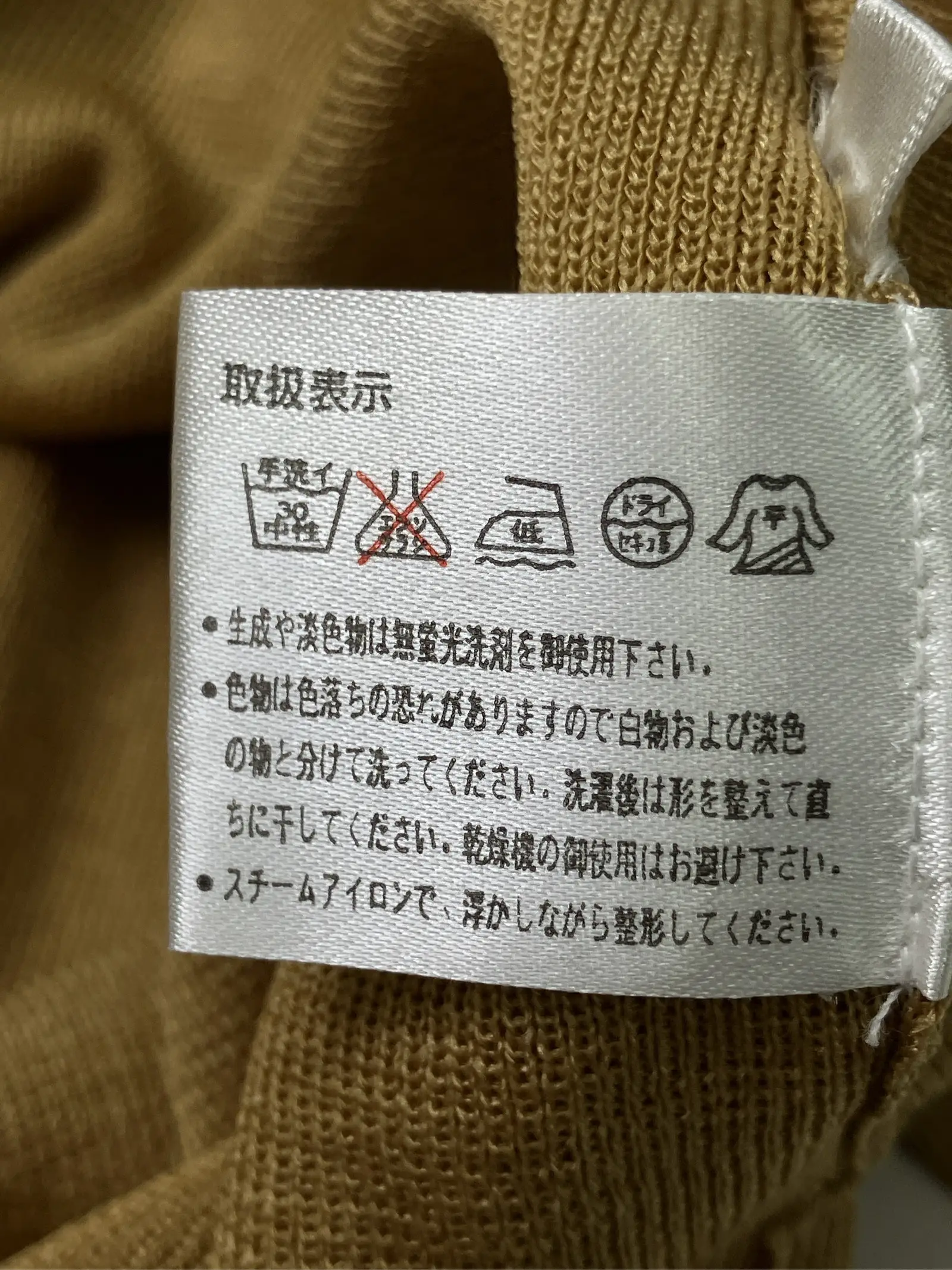 https://r2-worker.digdig.jp/product/9d576dfd-3e03-4cf1-a7b1-feea280e514b/3d433076-bce3-402d-98a2-eef13cb2e9e3