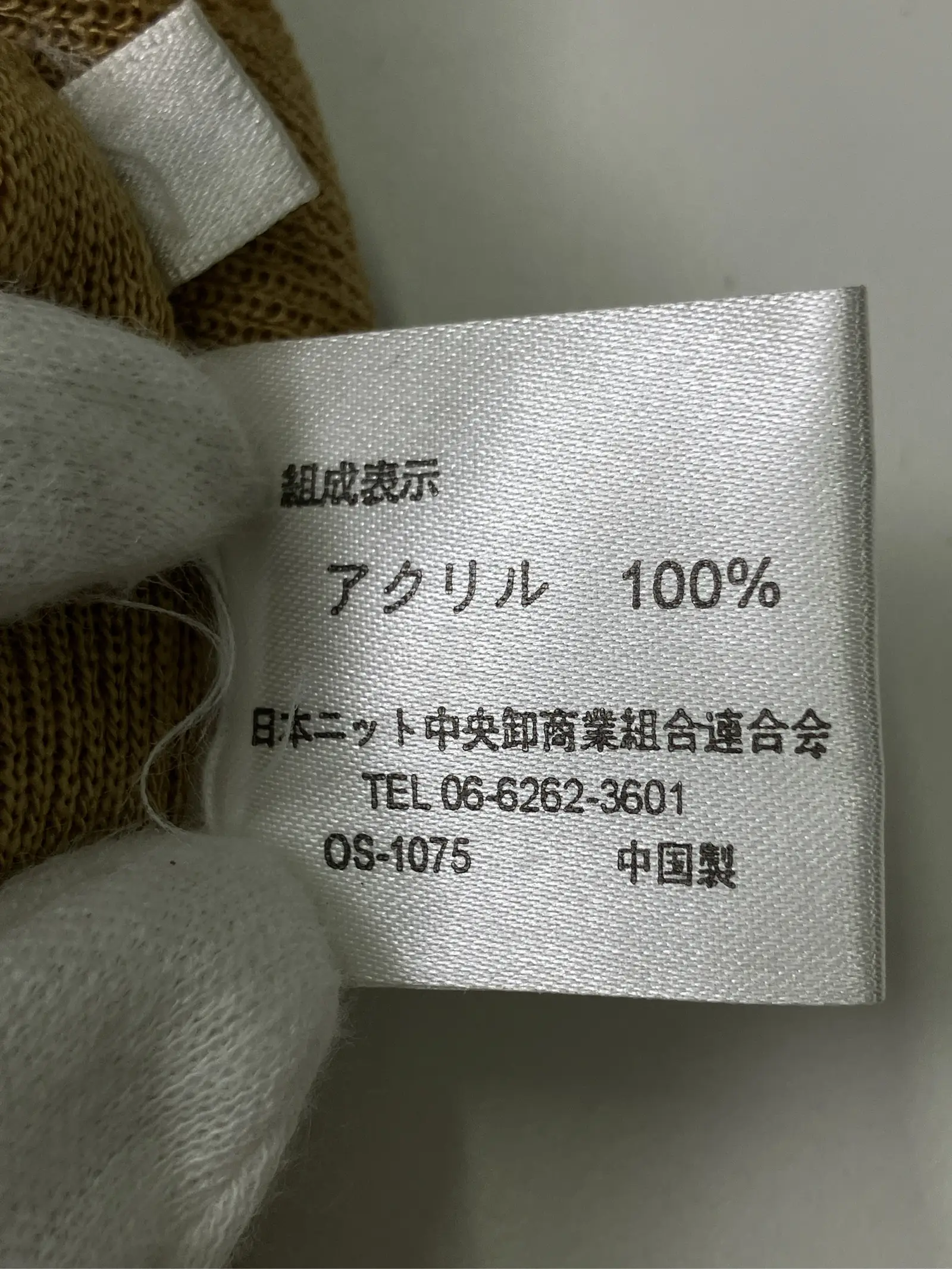 https://r2-worker.digdig.jp/product/9d576dfd-3e03-4cf1-a7b1-feea280e514b/651f3ce3-f49d-45c7-9807-a98faf20e3a4