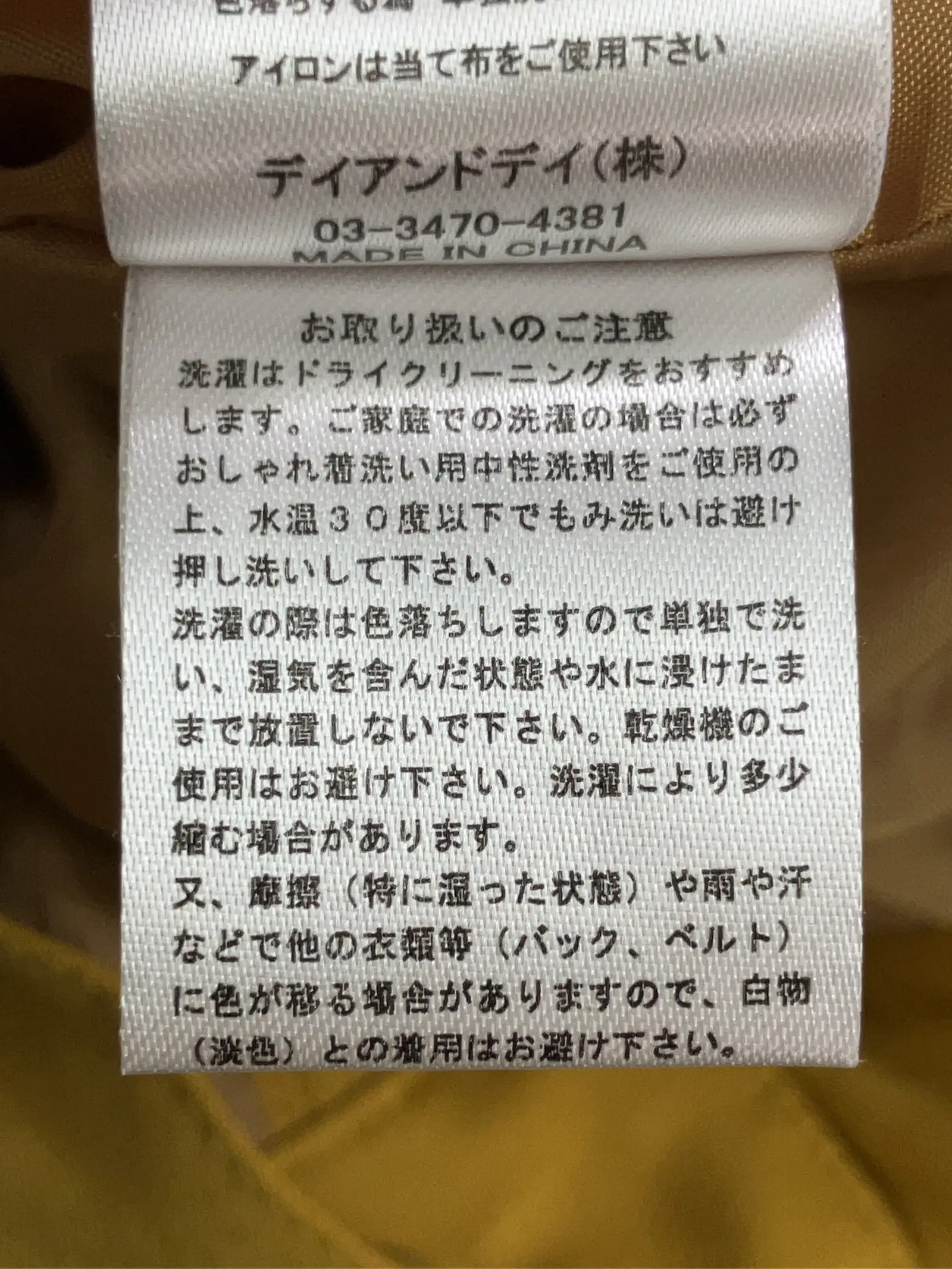 https://r2-worker.digdig.jp/product/9d5870b3-b732-4d2f-afc7-2cfbe9b88fe9/5030a391-d481-4bd3-a822-1740ff5e322a