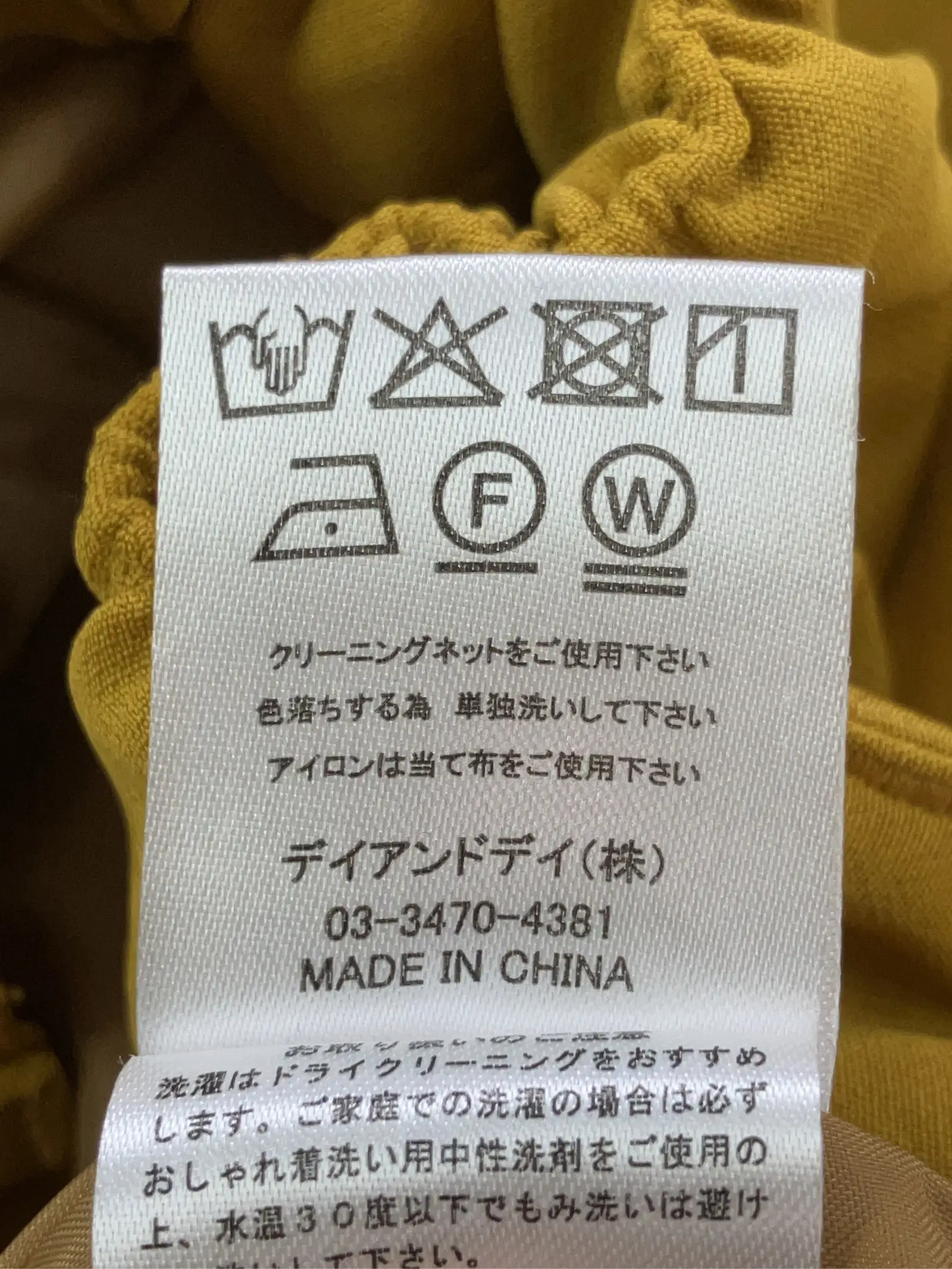 https://r2-worker.digdig.jp/product/9d5870b3-b732-4d2f-afc7-2cfbe9b88fe9/f49d5918-75a6-4e3c-9e84-0eef98370299