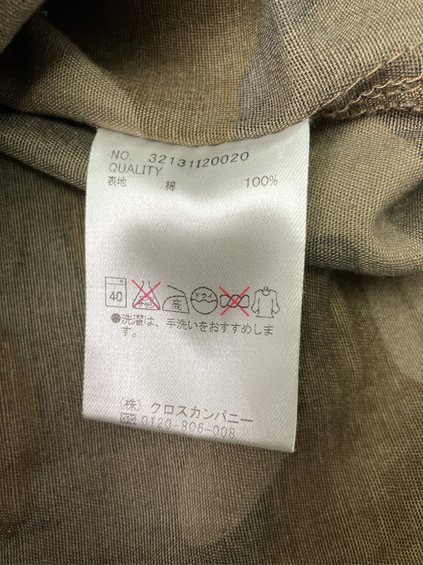 https://r2-worker.digdig.jp/product/9d5971d3-44c8-42a9-8208-7ff60d5dd617/e8a78858-c6e1-4535-ba1b-5e0783d85486