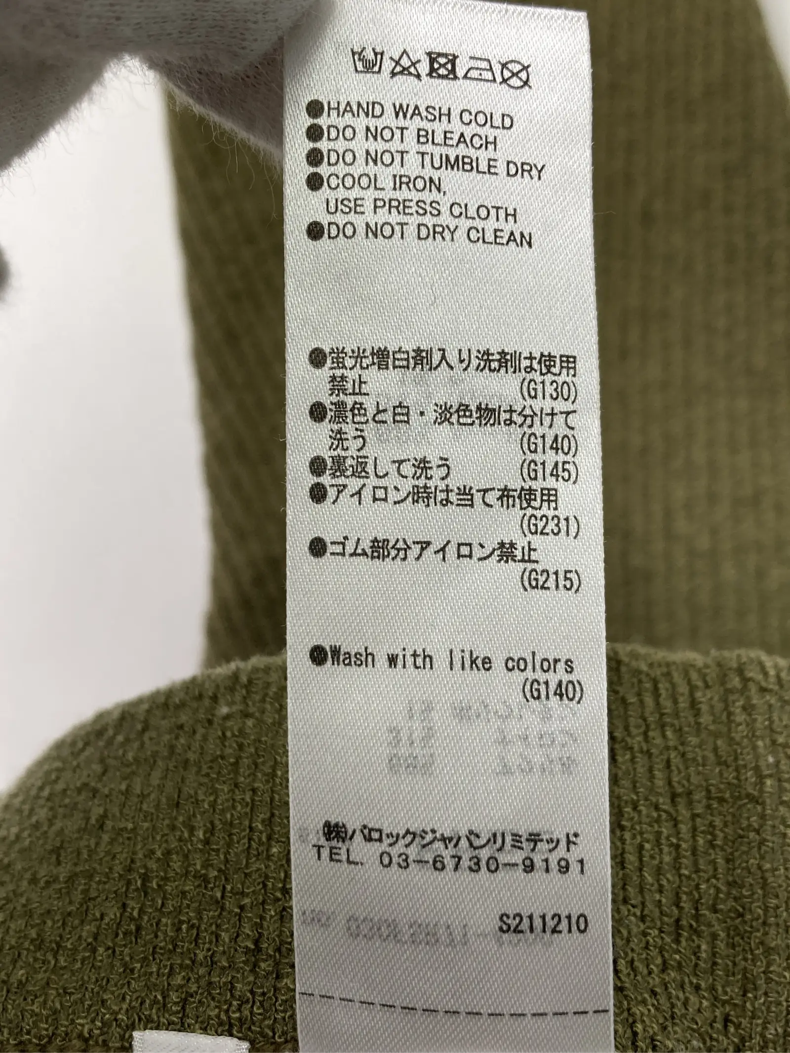 https://r2-worker.digdig.jp/product/9d5c1d72-a17c-466f-80e6-2868d190a639/cdfbb700-e5ad-46ac-b785-7cb98b228ef2