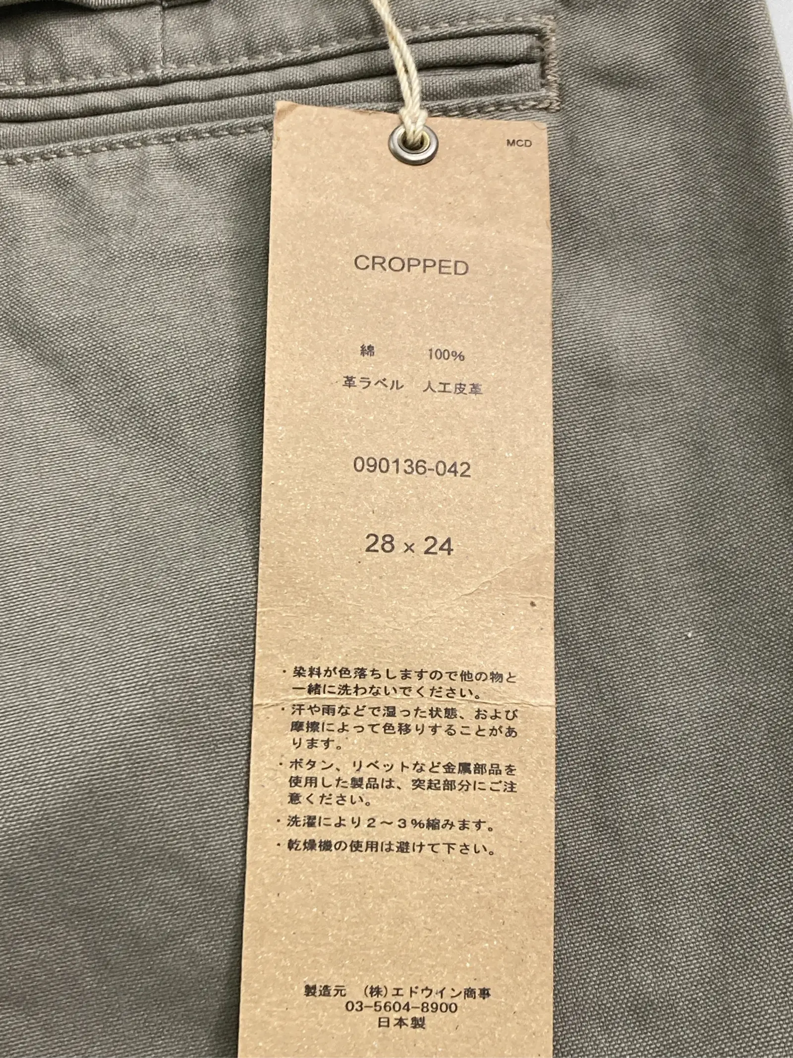 https://r2-worker.digdig.jp/product/9d5f326e-c104-4b61-8541-172ba3778545/f3ad42d0-e51b-4c1d-9f27-02f447158e03