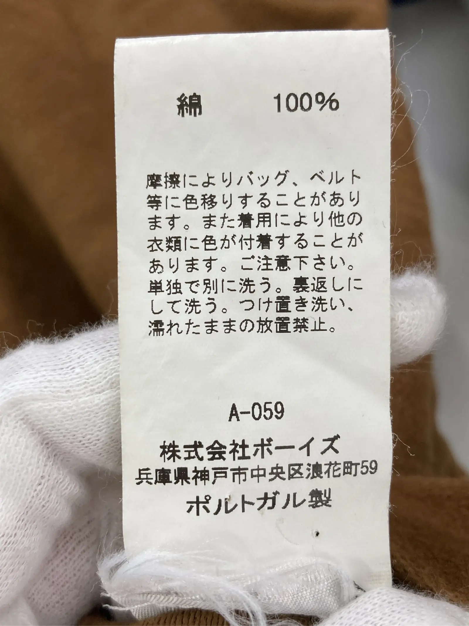 https://r2-worker.digdig.jp/product/9d63472a-f087-4e06-bb68-0f7650168a3c/ee8e2872-d0e7-4aea-a5cf-1c085a60b28f