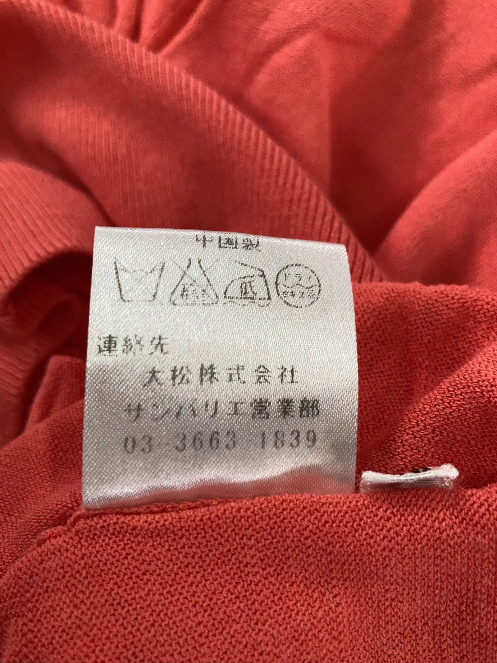 https://r2-worker.digdig.jp/product/9d655517-b04e-4a8e-97a1-3acb4a924180/7f15bb08-13d9-416e-8235-65f2589b560a