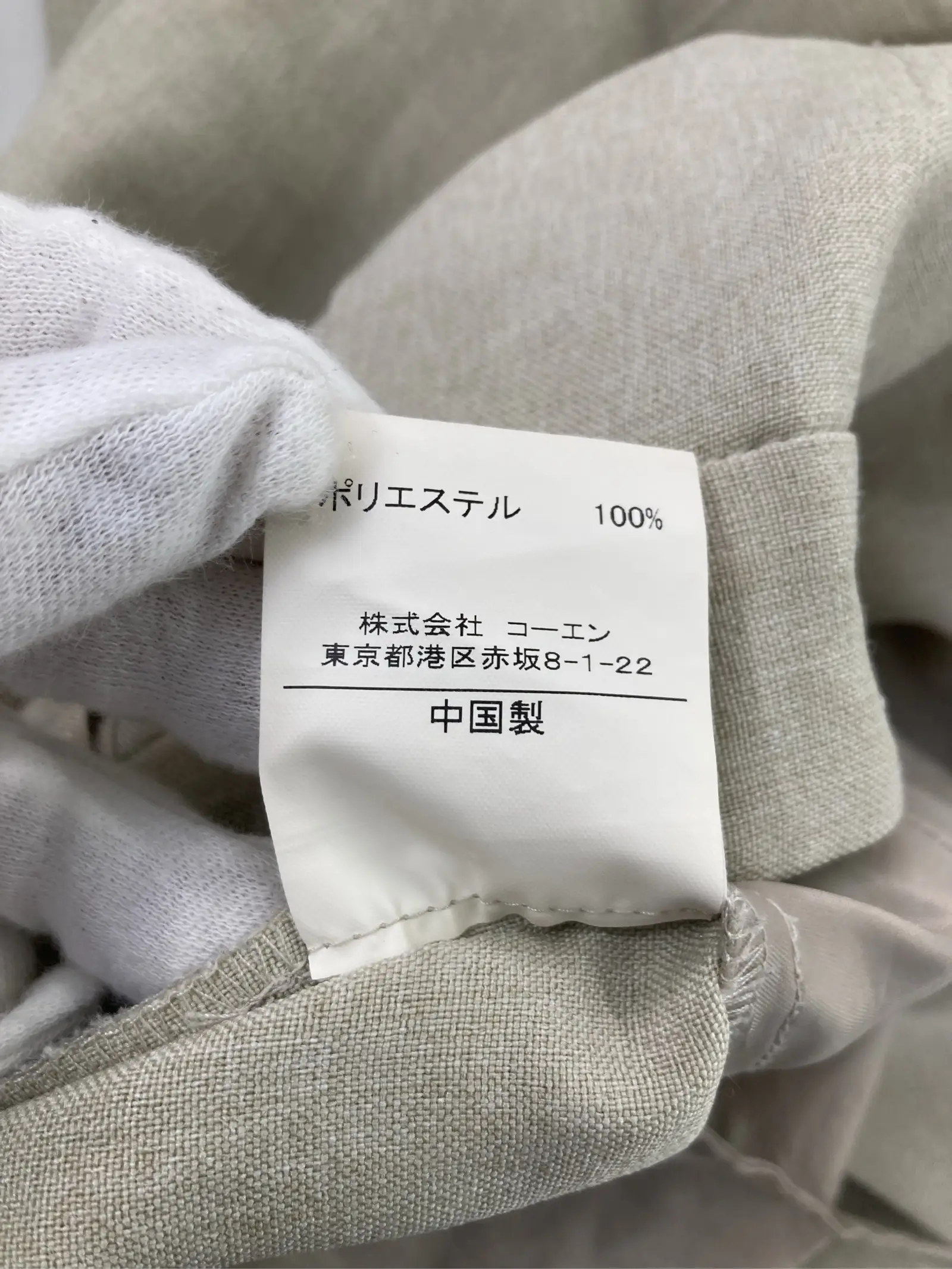 https://r2-worker.digdig.jp/product/9d6876ae-699f-4406-a14a-890045f1bc9b/2df9efba-ad22-4d34-958c-7ed35eb476f5