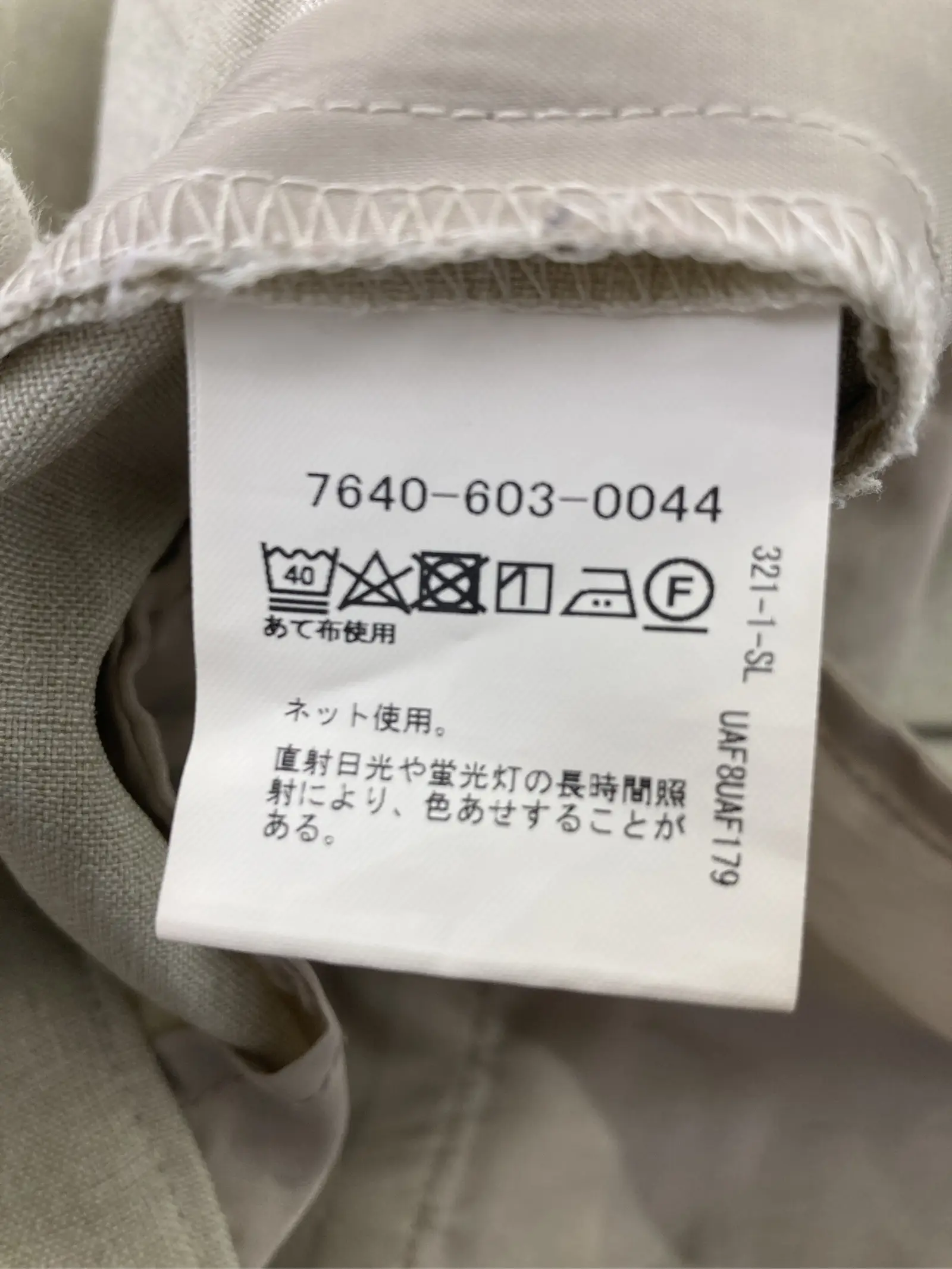 https://r2-worker.digdig.jp/product/9d6876ae-699f-4406-a14a-890045f1bc9b/9cfb60f5-bf44-4857-b765-033364a9dcfa