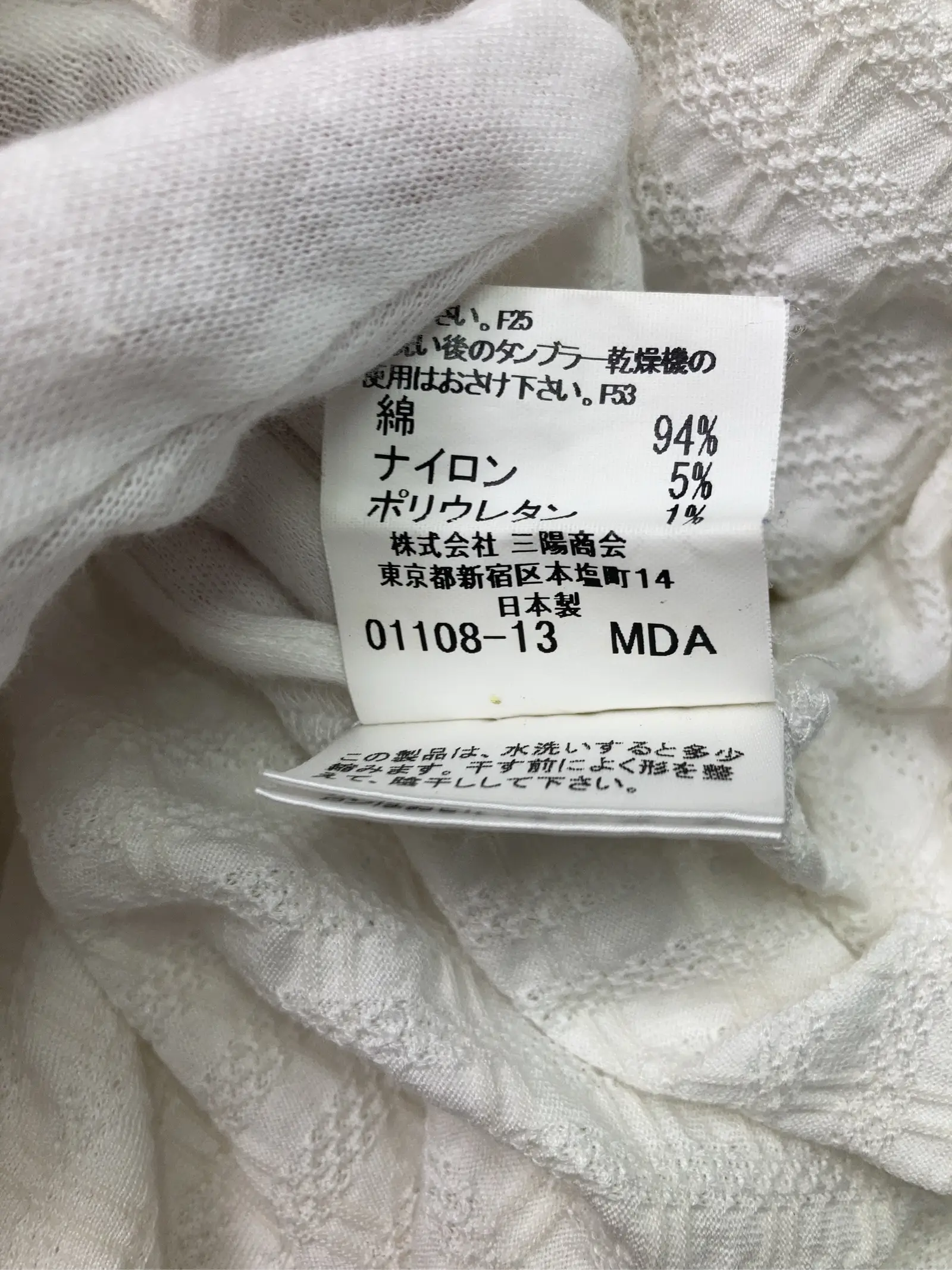 https://r2-worker.digdig.jp/product/9d699f01-08cc-4928-a320-2cea8126f32b/0f8de5d1-6307-491f-aaeb-219b7b19765c