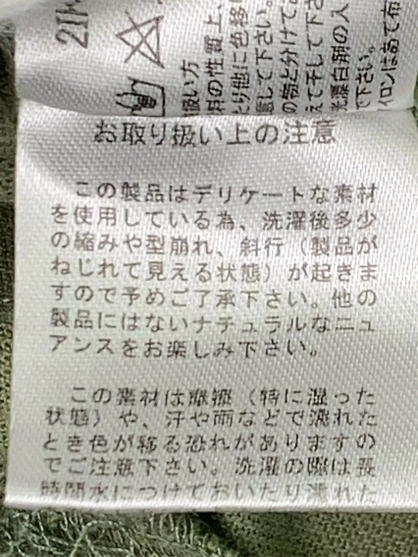 https://r2-worker.digdig.jp/product/9d6d0f2e-ed8c-4e20-aab1-9f5b377a40b8/4dc61a55-b5f9-4df6-afca-4af44f722c70