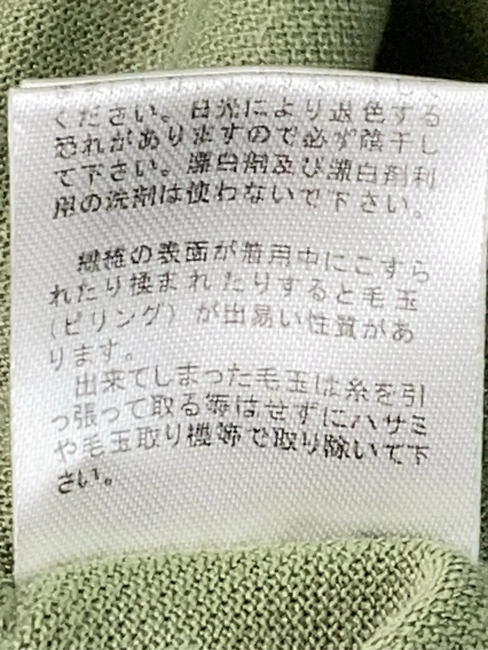 https://r2-worker.digdig.jp/product/9d6d0f2e-ed8c-4e20-aab1-9f5b377a40b8/d47df518-ddec-4b3e-9e02-2d4a7fca3c74