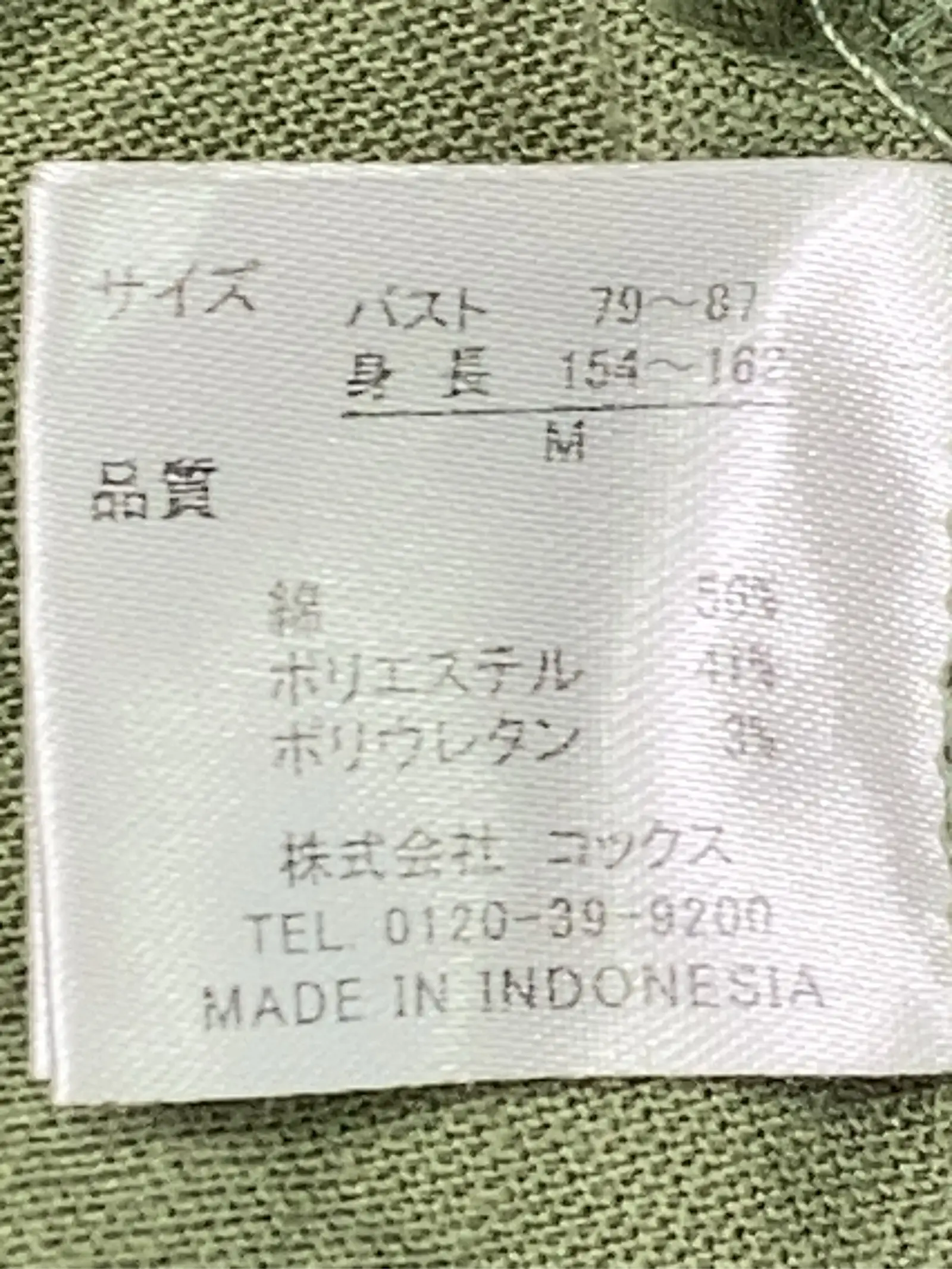 https://r2-worker.digdig.jp/product/9d6d0f2e-ed8c-4e20-aab1-9f5b377a40b8/e9e0752c-a9b6-4a4c-bcab-390fe1c9765d