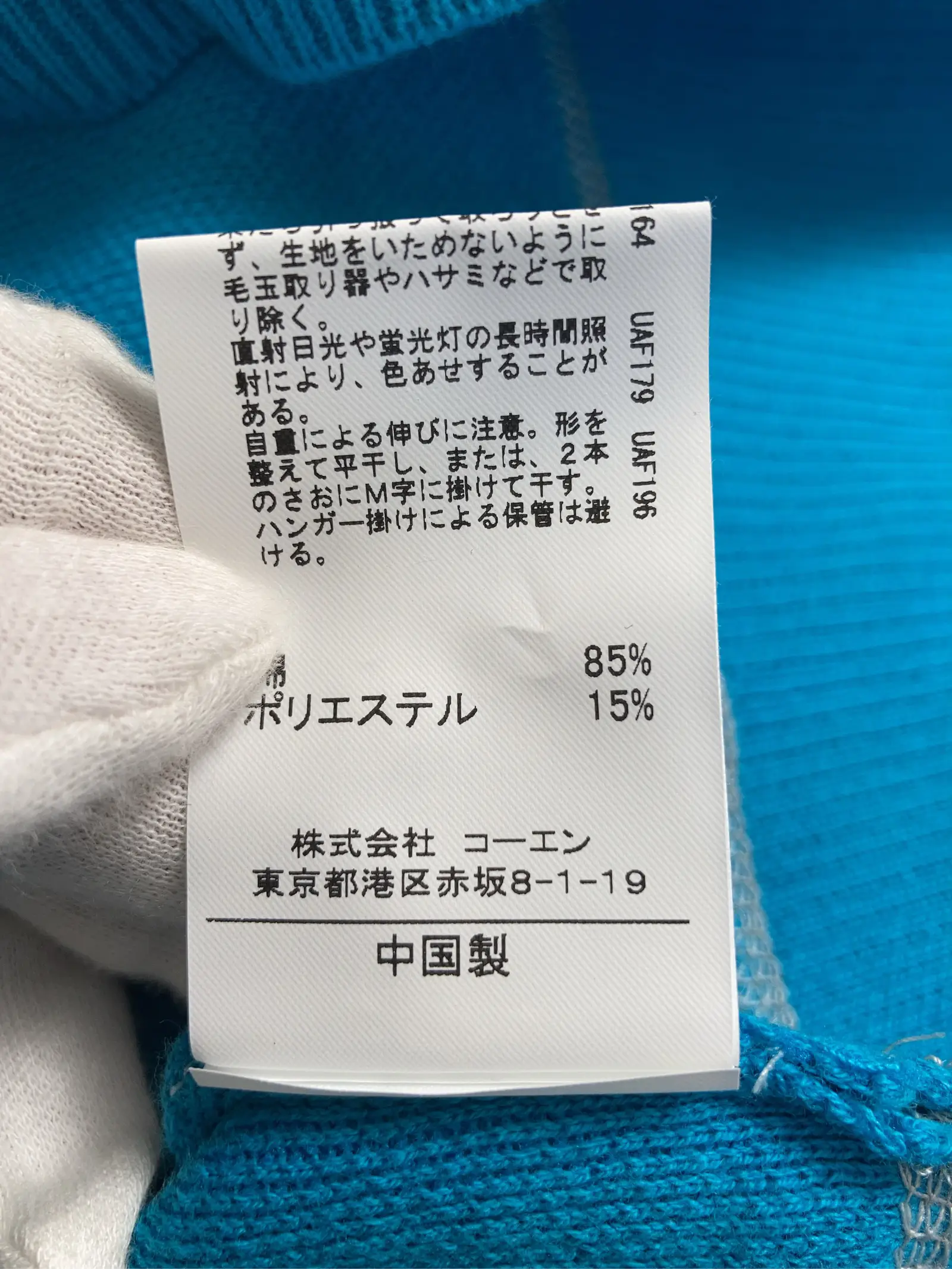 https://r2-worker.digdig.jp/product/9d72b70d-e963-4836-bf56-c1cd38d5d3eb/1eb1cb93-5cea-40fc-b3e0-0a3d0fc09d92