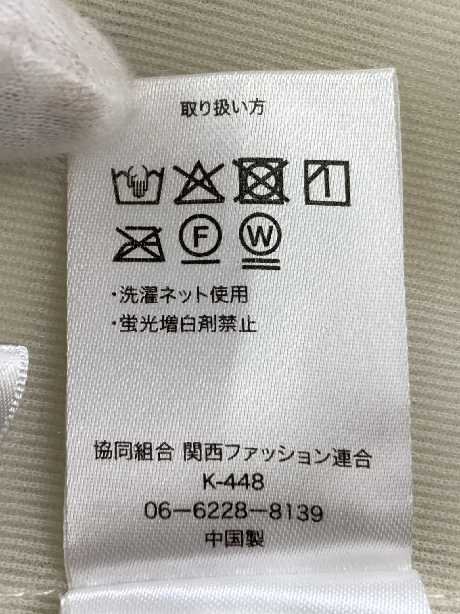 https://r2-worker.digdig.jp/product/9d73317b-2a02-445b-9bda-bba5302daf73/e5c0017d-e603-42df-bf96-a7778cfbad6f