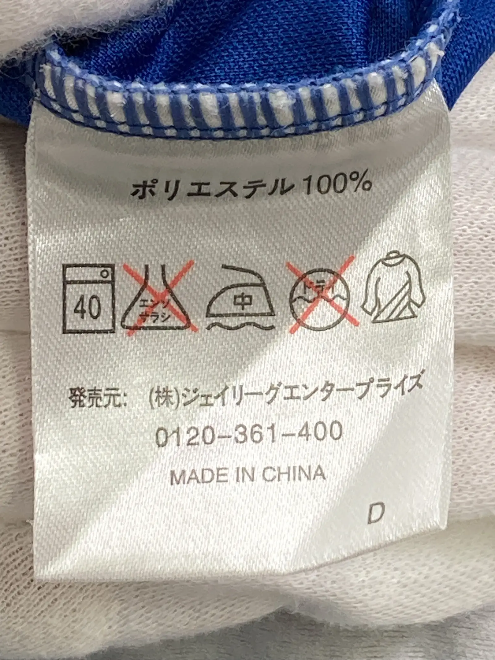 https://r2-worker.digdig.jp/product/9d7476a3-dc5f-4941-8406-d2d358f6405a/97db906f-c96a-466a-8235-6d6bf8549a14