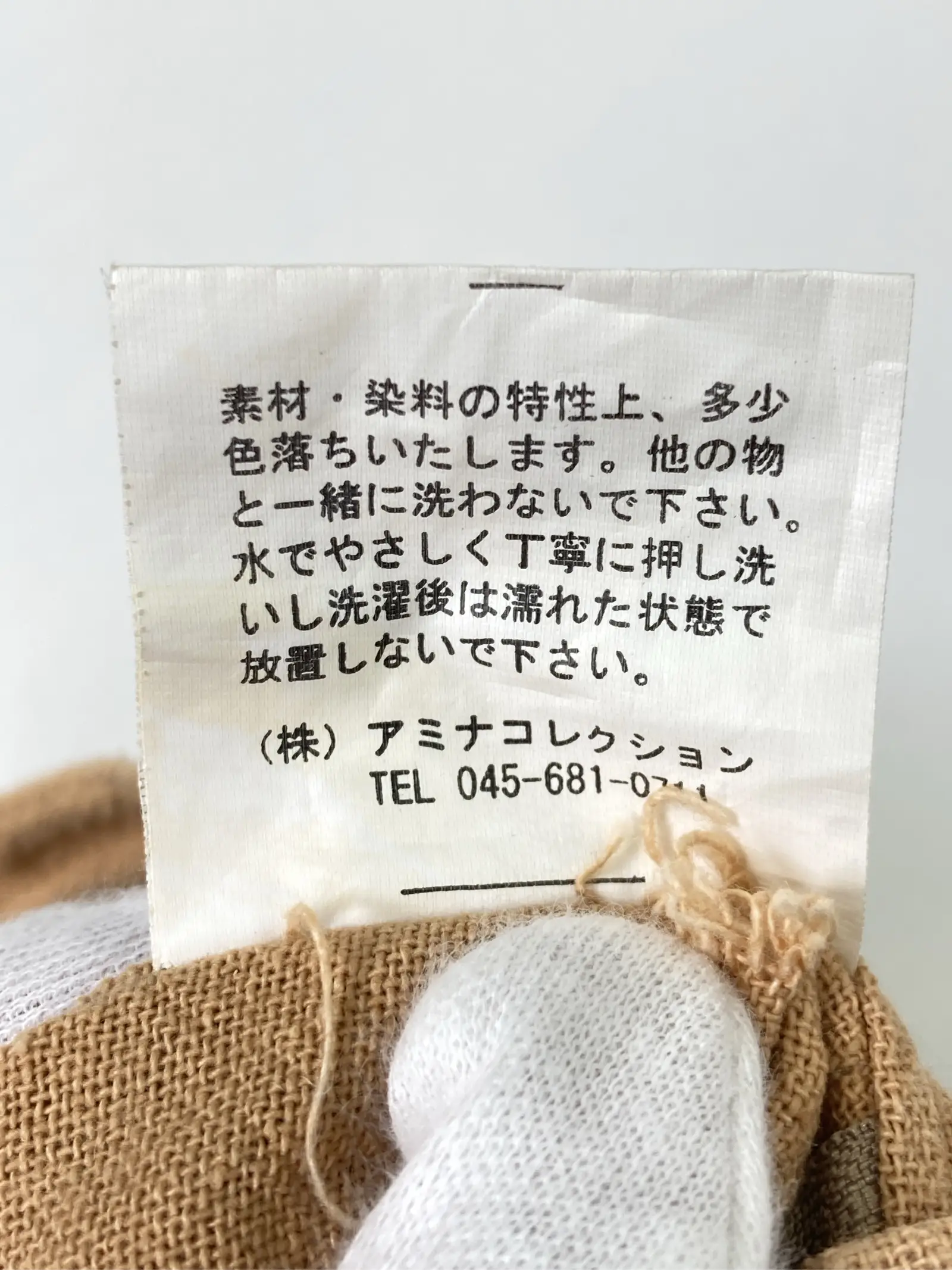 https://r2-worker.digdig.jp/product/9d778811-74e1-4116-82b3-c2fc014da2e5/60b39cf1-5a96-4403-8fd6-2b9037308ff6