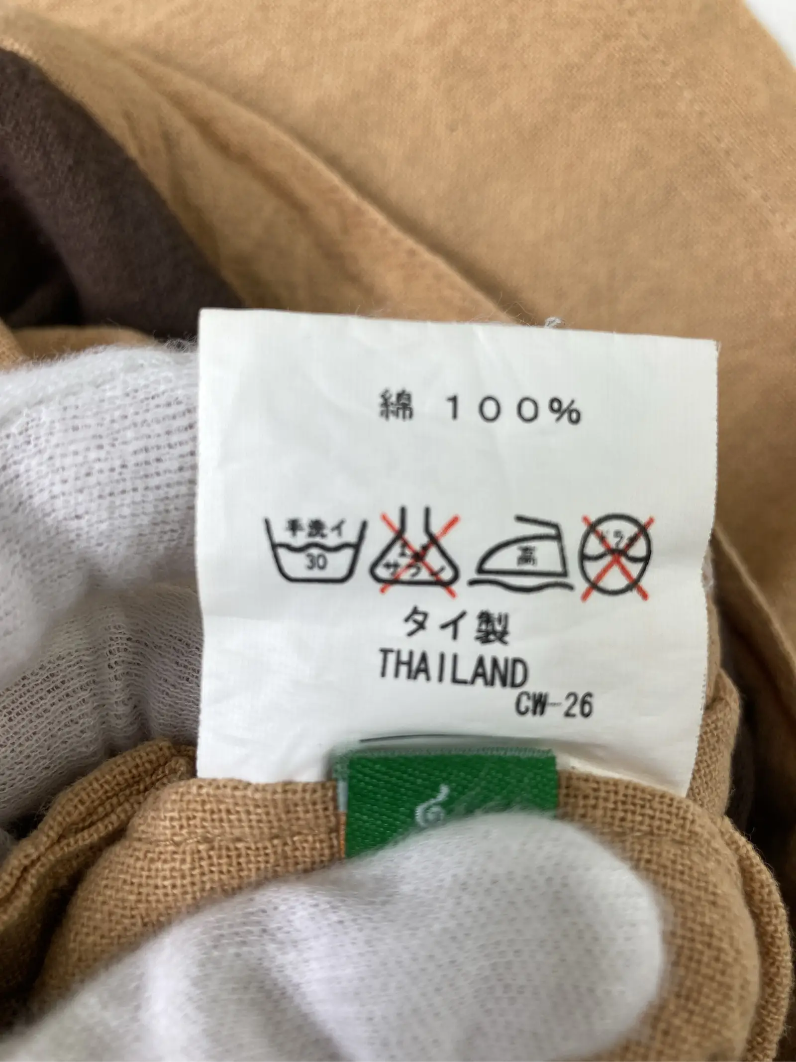 https://r2-worker.digdig.jp/product/9d778811-74e1-4116-82b3-c2fc014da2e5/b6a27dfe-7f0d-4b6e-89c7-0c86ba1db738