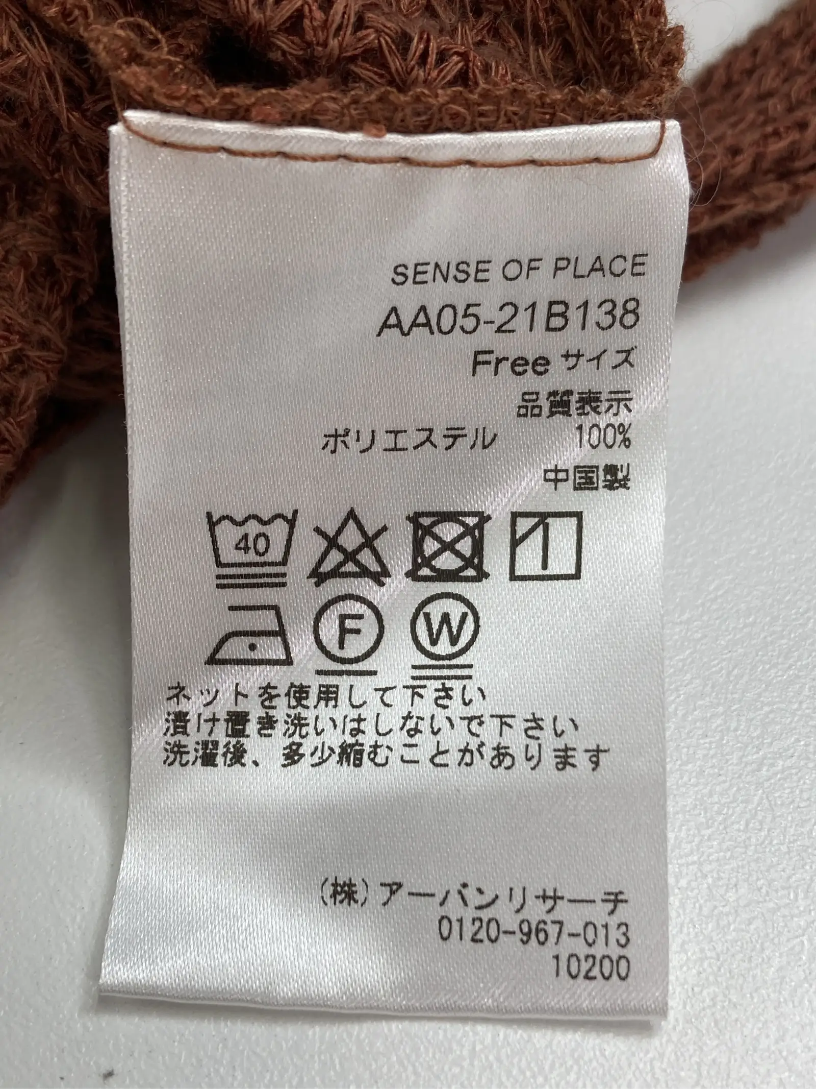 https://r2-worker.digdig.jp/product/9d789b62-3220-4da3-ae09-43f5954c947e/b449fcbc-9e44-49dc-acb1-0211ed4619b9