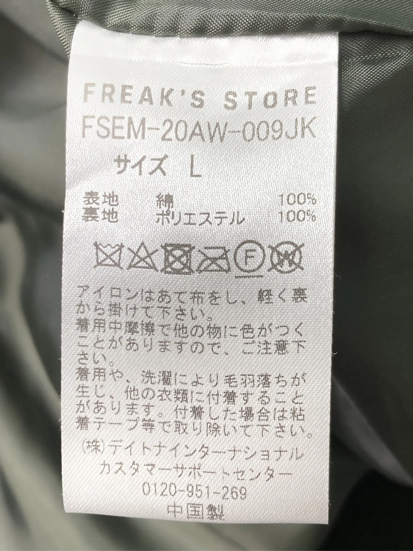 https://r2-worker.digdig.jp/product/9d78eb58-99c2-4da6-a839-62b8d1924ada/9ec42ae1-9f12-4580-88e6-c2972bc851e0
