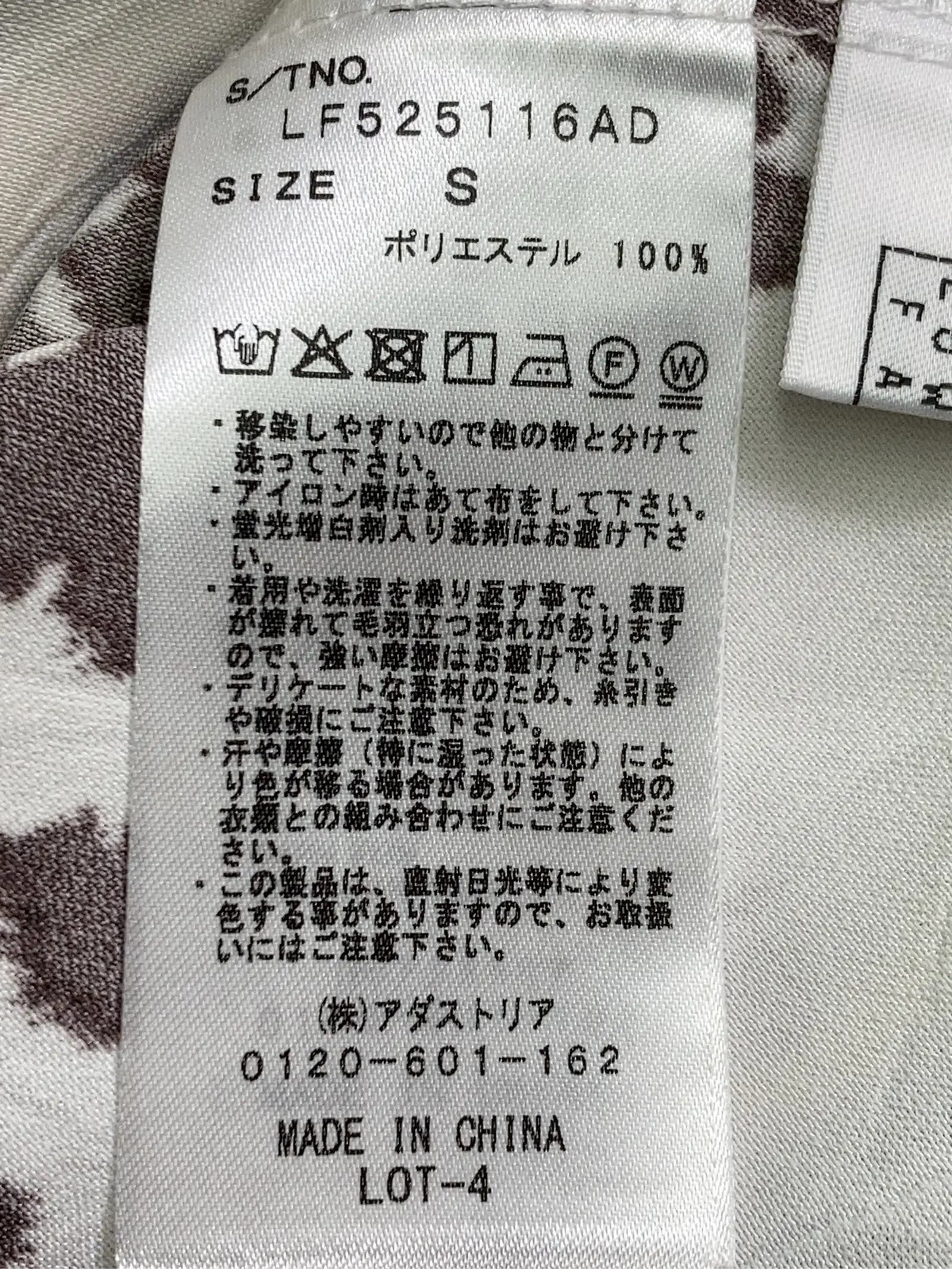 https://r2-worker.digdig.jp/product/9d7c3b98-01cb-4eaf-8a1f-75a2ace6ad93/7538acd2-26bc-45ba-ba29-b27e42068572