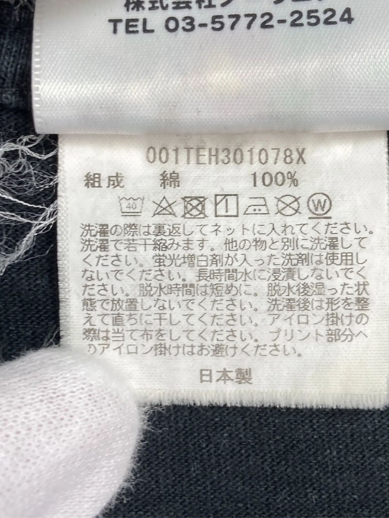 https://r2-worker.digdig.jp/product/9d7f22db-0b13-4401-a7db-6084adf64105/08b58ae5-1b19-4611-ac46-f2b1495b167a