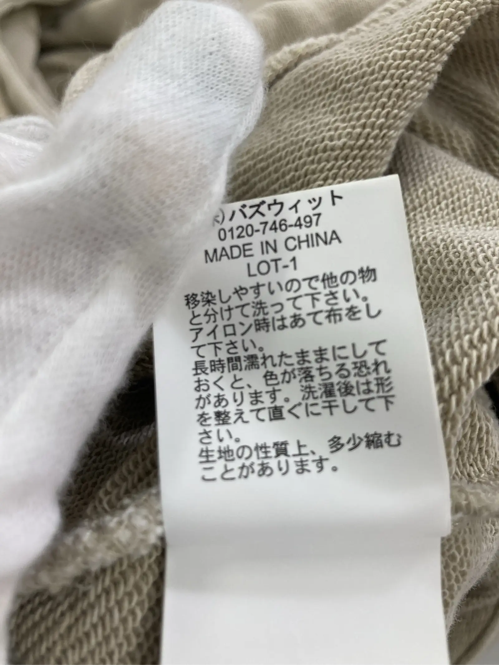 https://r2-worker.digdig.jp/product/9d818767-8f3e-4a68-b548-aafd65f4b4fe/35f5f6c0-c79d-4207-98dd-0713ea48bc81