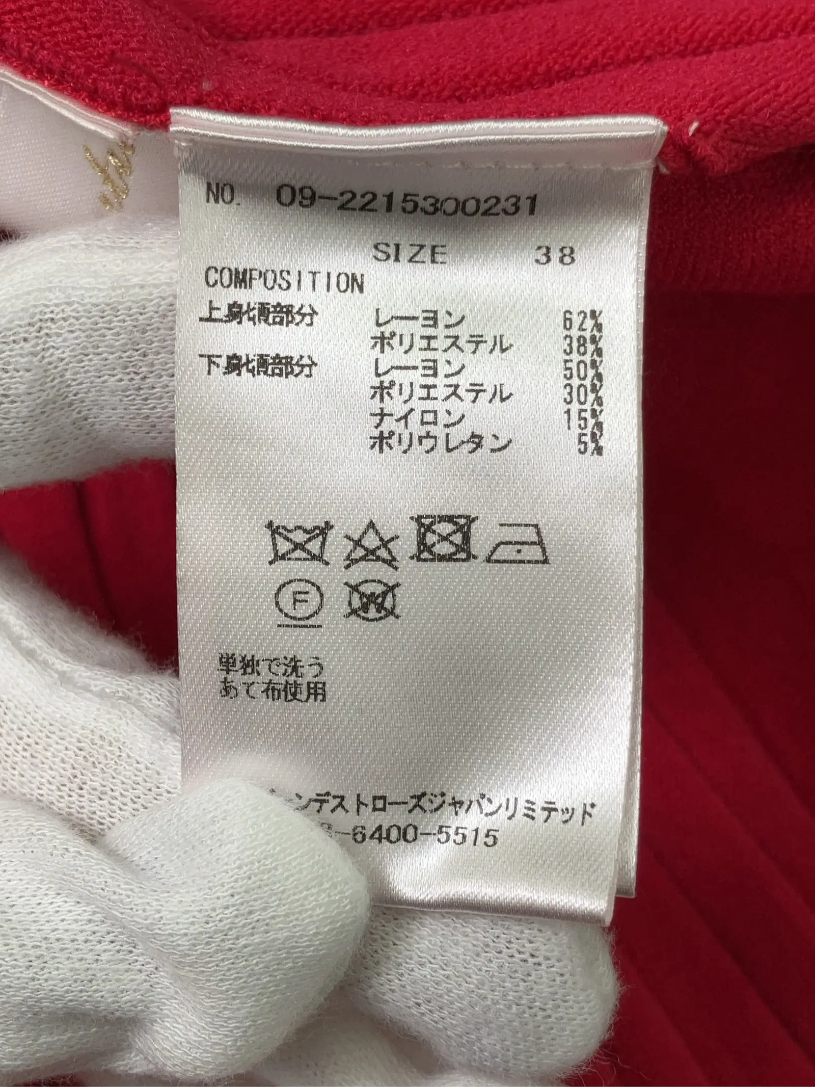https://r2-worker.digdig.jp/product/9d835722-1f86-436c-abba-11a9b092e574/43f01961-7482-49ac-8be6-c29f61310b70