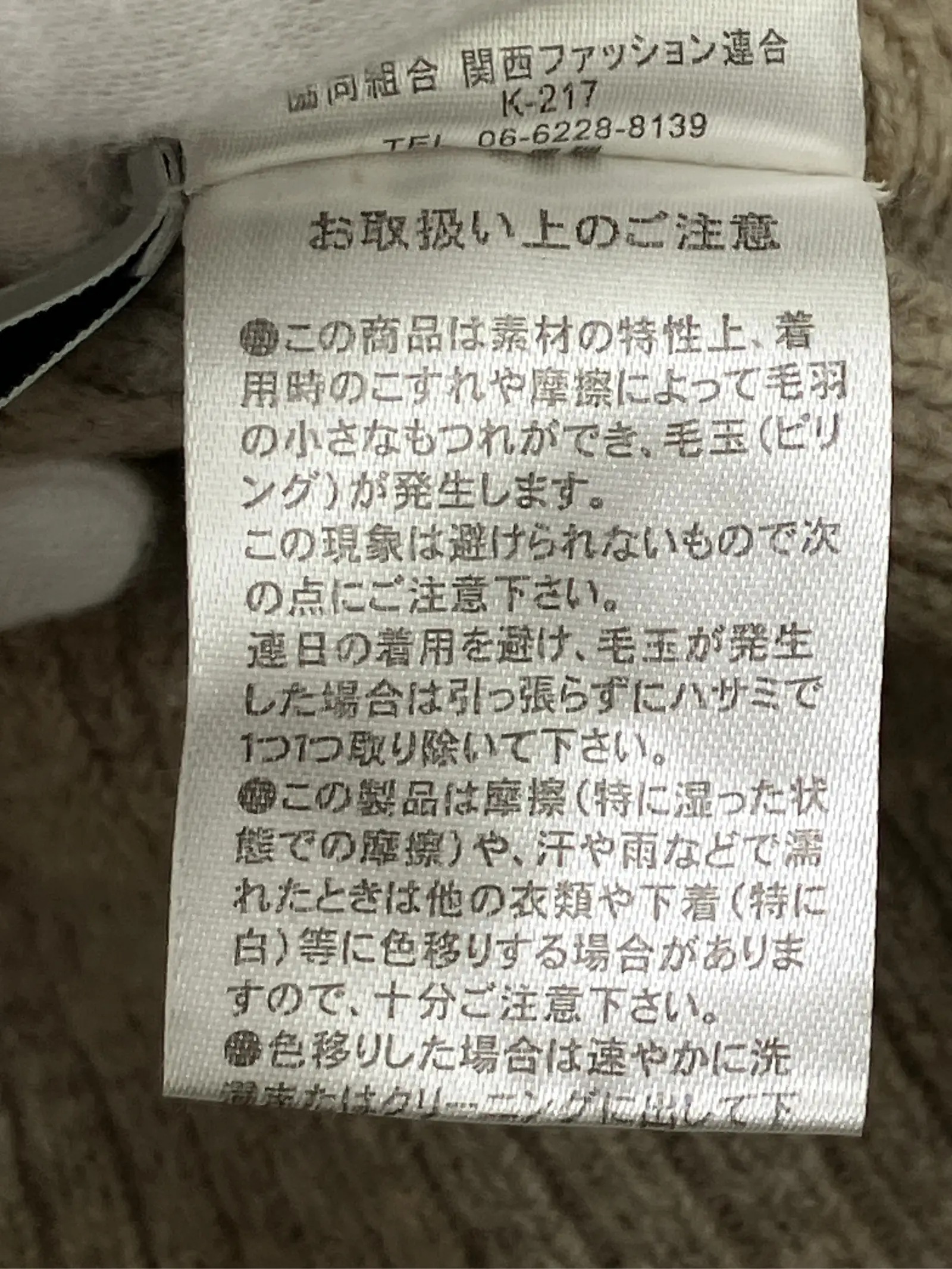 https://r2-worker.digdig.jp/product/9d88ea15-26f9-4e13-82b1-1bc4aa60fa1e/283a6f45-3732-46ae-9ada-670168607075