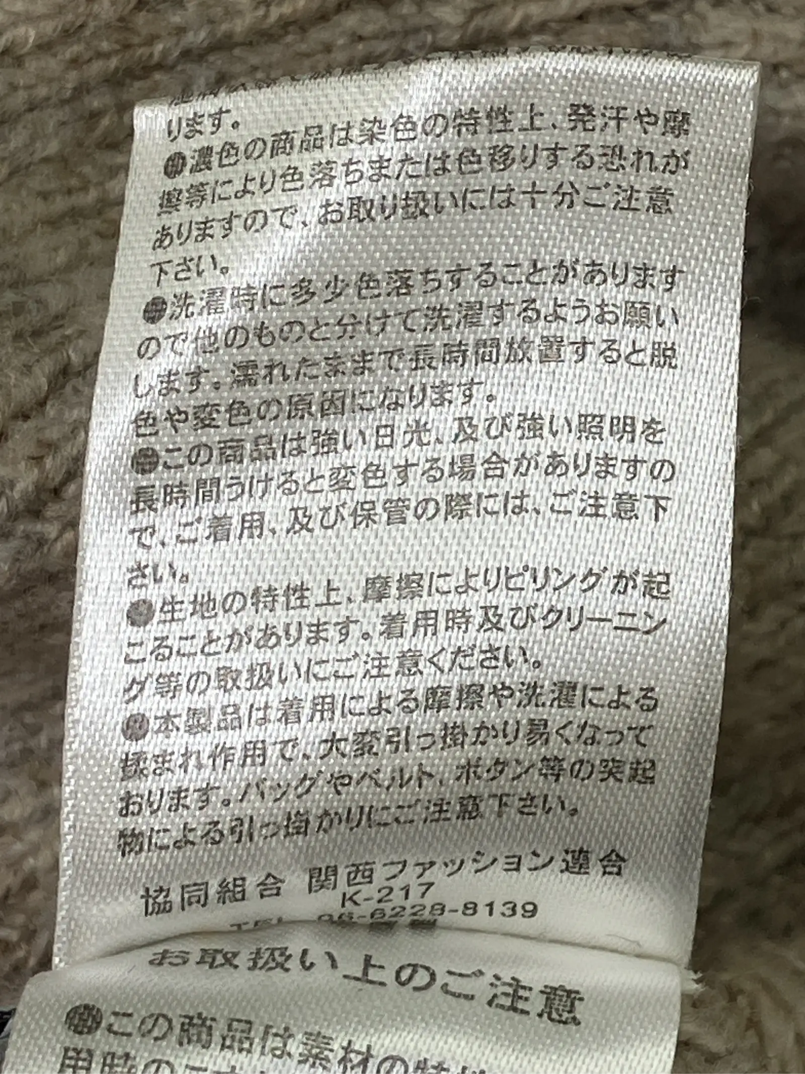 https://r2-worker.digdig.jp/product/9d88ea15-26f9-4e13-82b1-1bc4aa60fa1e/34500b35-d7b1-419f-98d8-142a56698ca0