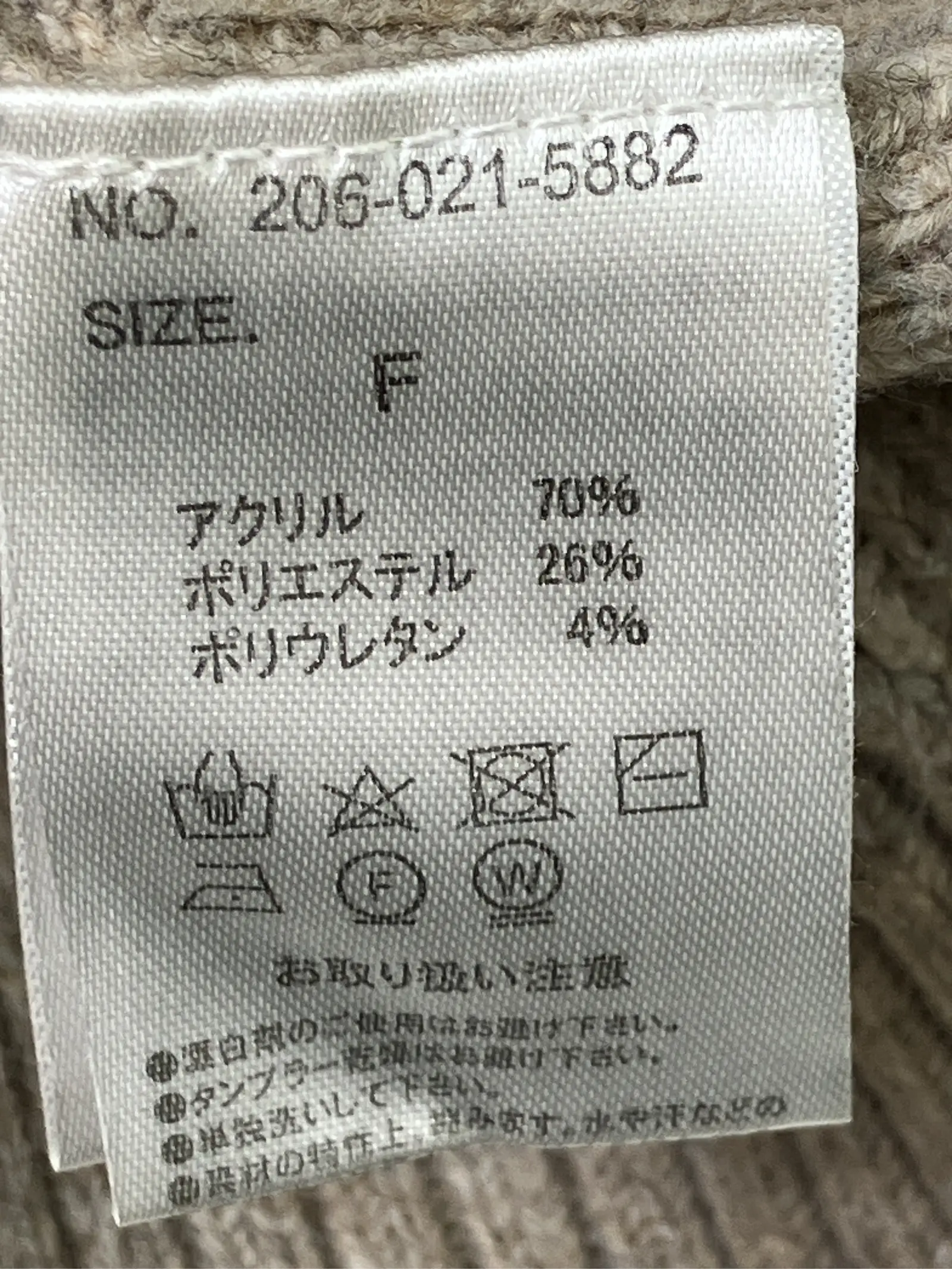 https://r2-worker.digdig.jp/product/9d88ea15-26f9-4e13-82b1-1bc4aa60fa1e/72979d3c-415e-4038-a392-f9c18998d3bd