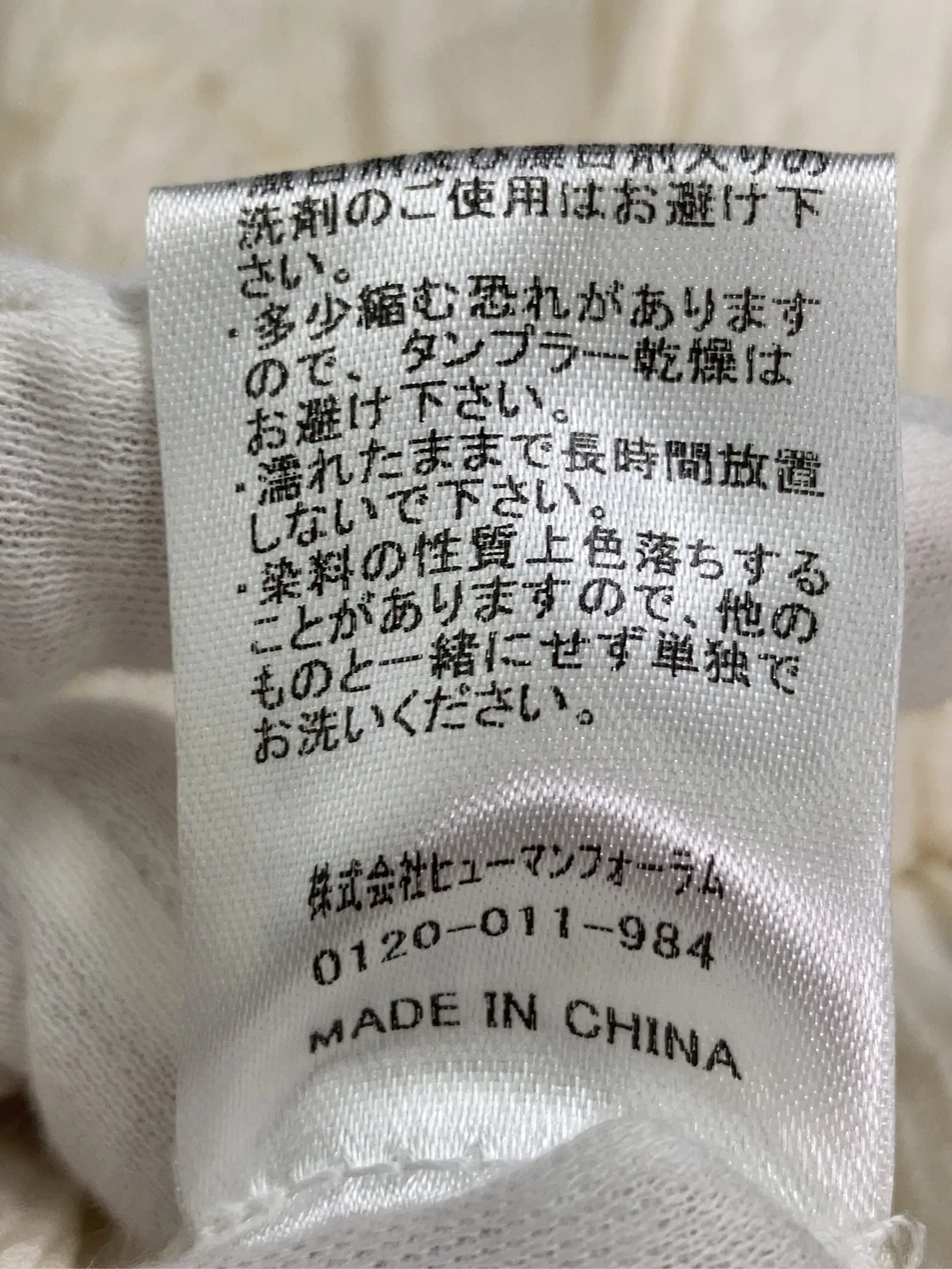 https://r2-worker.digdig.jp/product/9d92df33-a5d4-464e-8af0-8af82872dd3e/e2dc971f-985f-48df-8ece-39f77291ed91