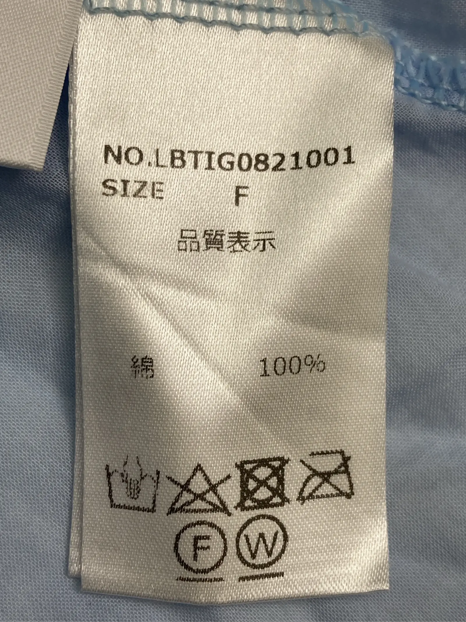 https://r2-worker.digdig.jp/product/9d937f86-ce1e-4909-bfba-d637125de71b/b72a77a7-3fd5-4d6b-ae0a-80550edf9dfe
