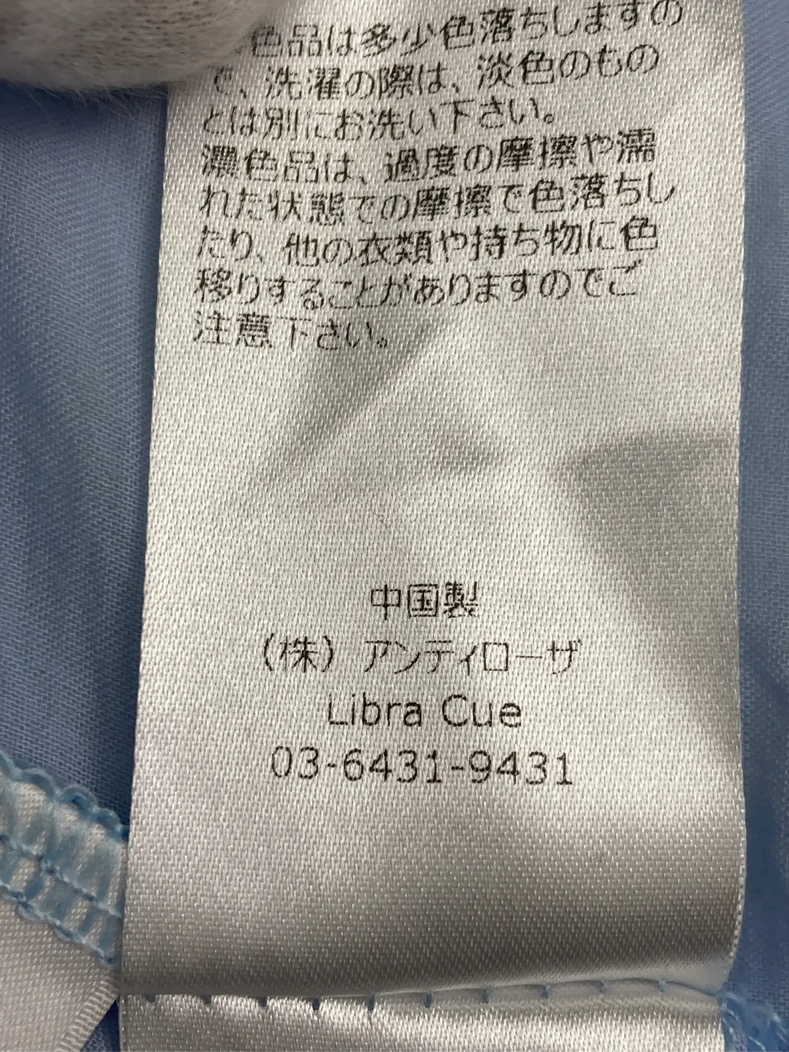 https://r2-worker.digdig.jp/product/9d937f86-ce1e-4909-bfba-d637125de71b/fa6f37e9-c0f4-441f-bc02-8e4ec15ddca2