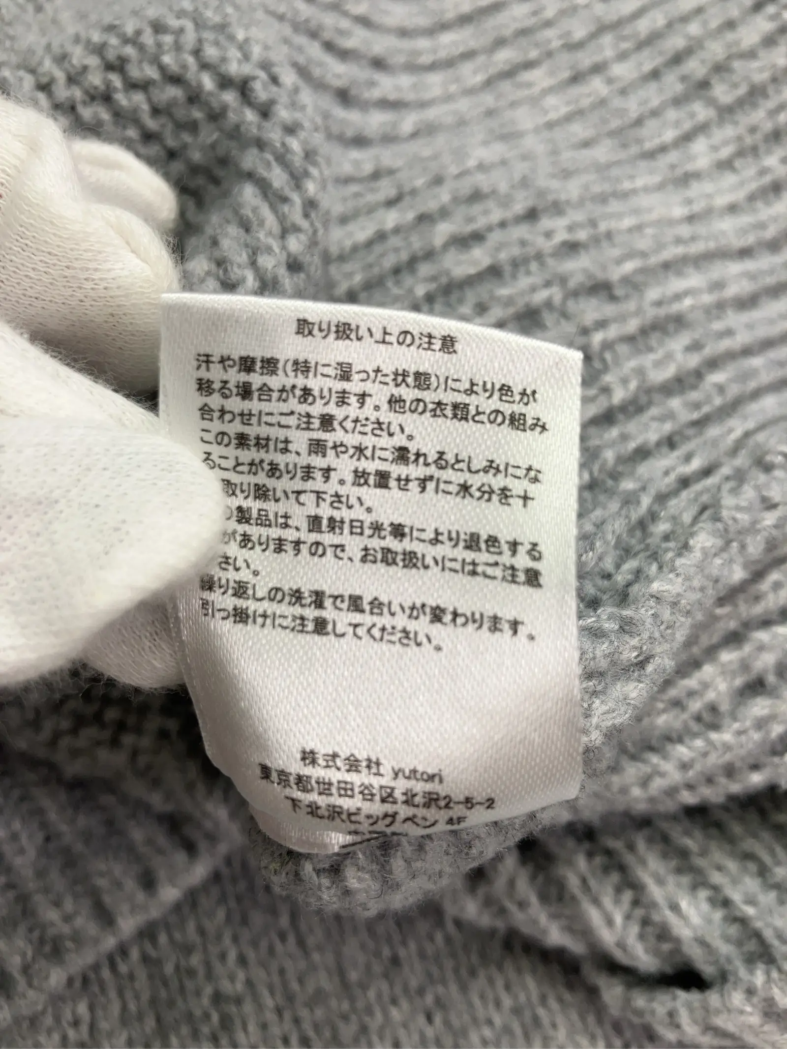 https://r2-worker.digdig.jp/product/9d9a777f-bec2-41b6-bf93-331b33d157bb/30eae34d-0922-4932-87e1-45db6289d991