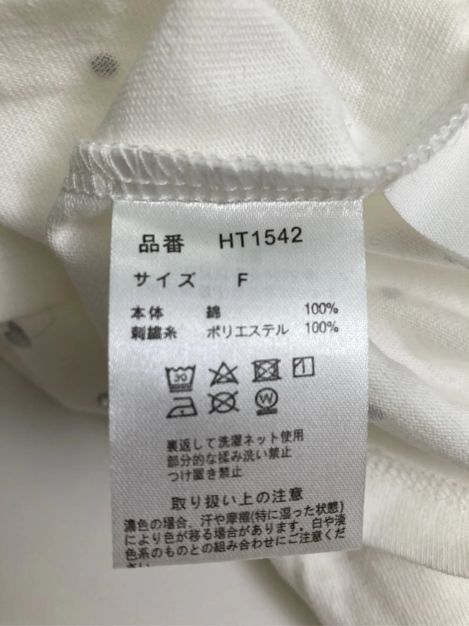 https://r2-worker.digdig.jp/product/9d9bde06-dfa4-4b7a-a160-efc1eb1a62d6/d6d8a91c-e076-4dd4-82e9-2e0873badbd2
