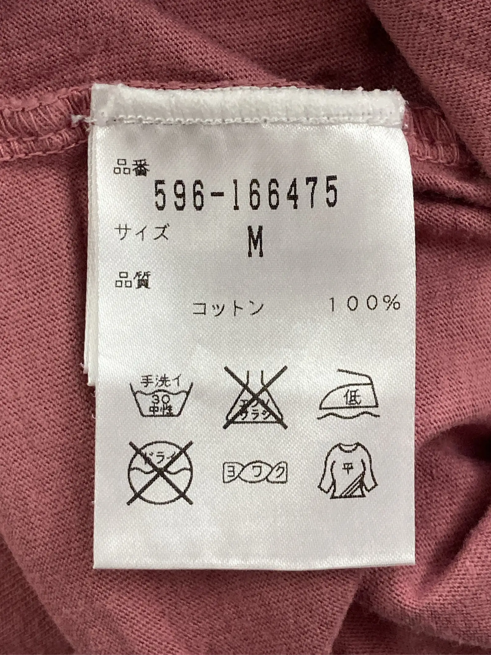 https://r2-worker.digdig.jp/product/9da0b017-ab92-42bf-862f-82ac72b44338/cf8e1f2a-8285-4172-9e5a-ebe0b078d2d1