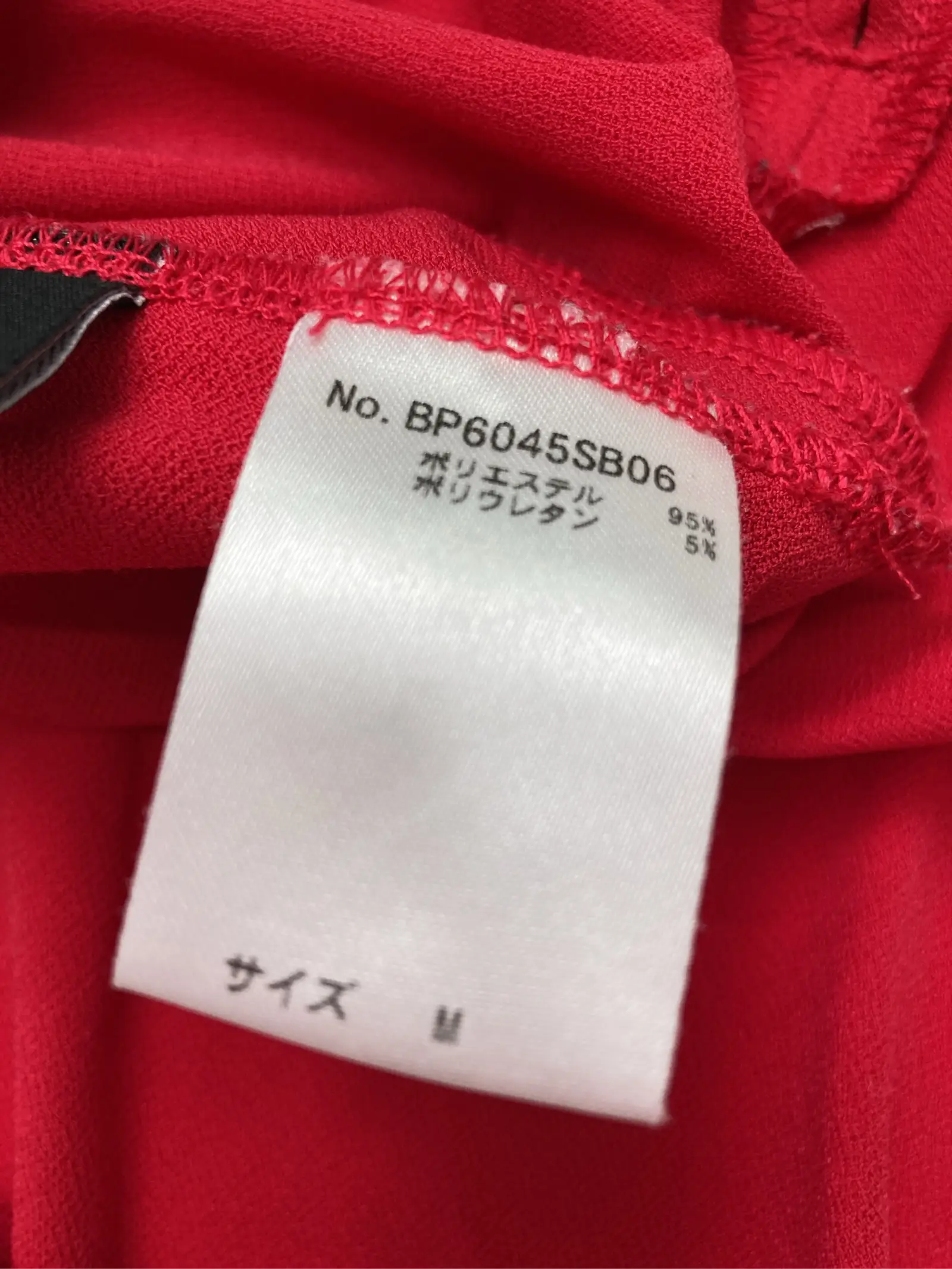 https://r2-worker.digdig.jp/product/9da4e0d8-46d8-470e-ad0a-bc8a7c6b6e19/3b8eb989-d1f8-4802-b562-87f49a3efcd8