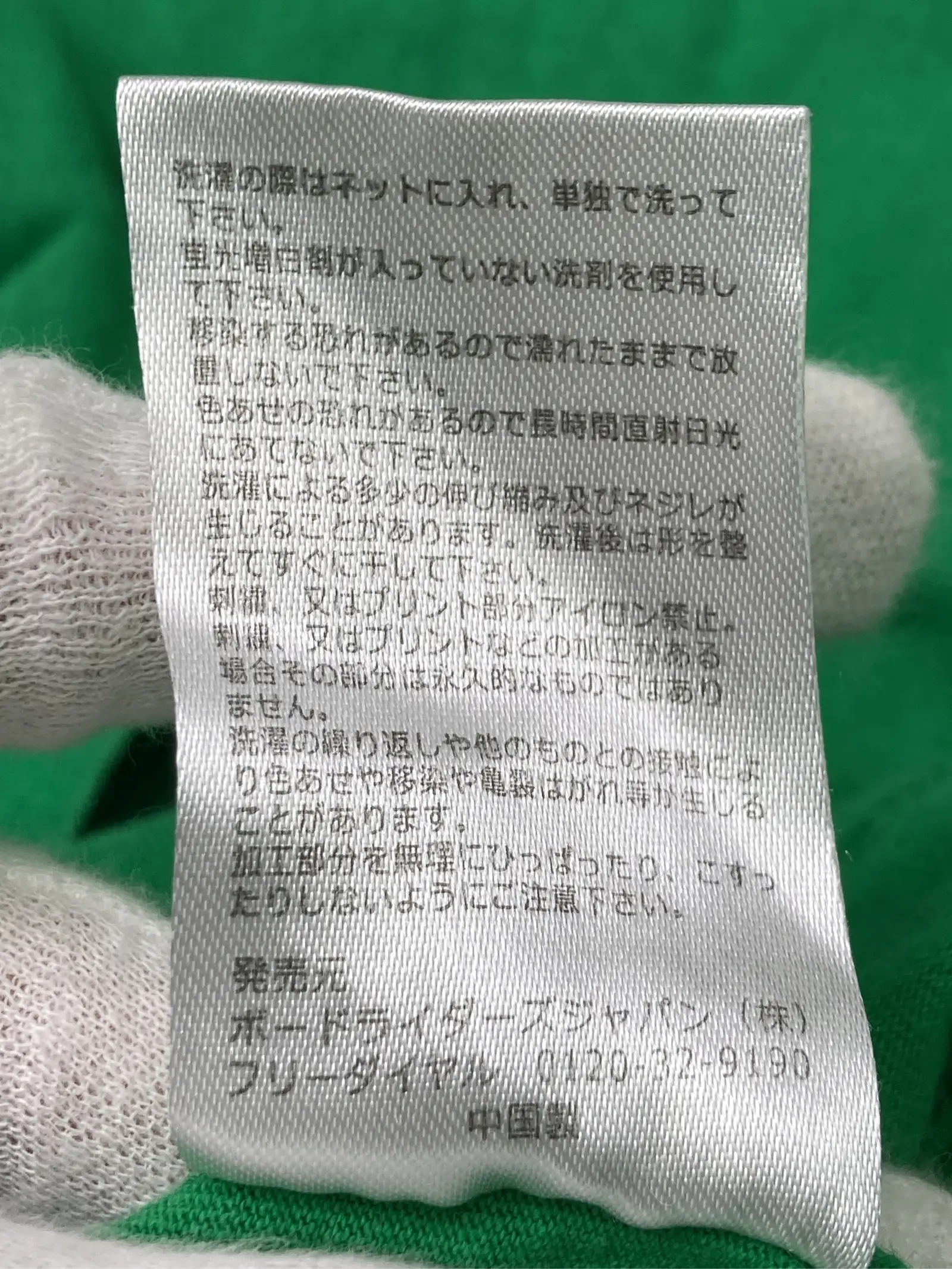 https://r2-worker.digdig.jp/product/9da8a9ec-7363-4c12-9473-23a0071a39c3/dd0acb68-ed37-4e2a-a626-01ec6bf6c521