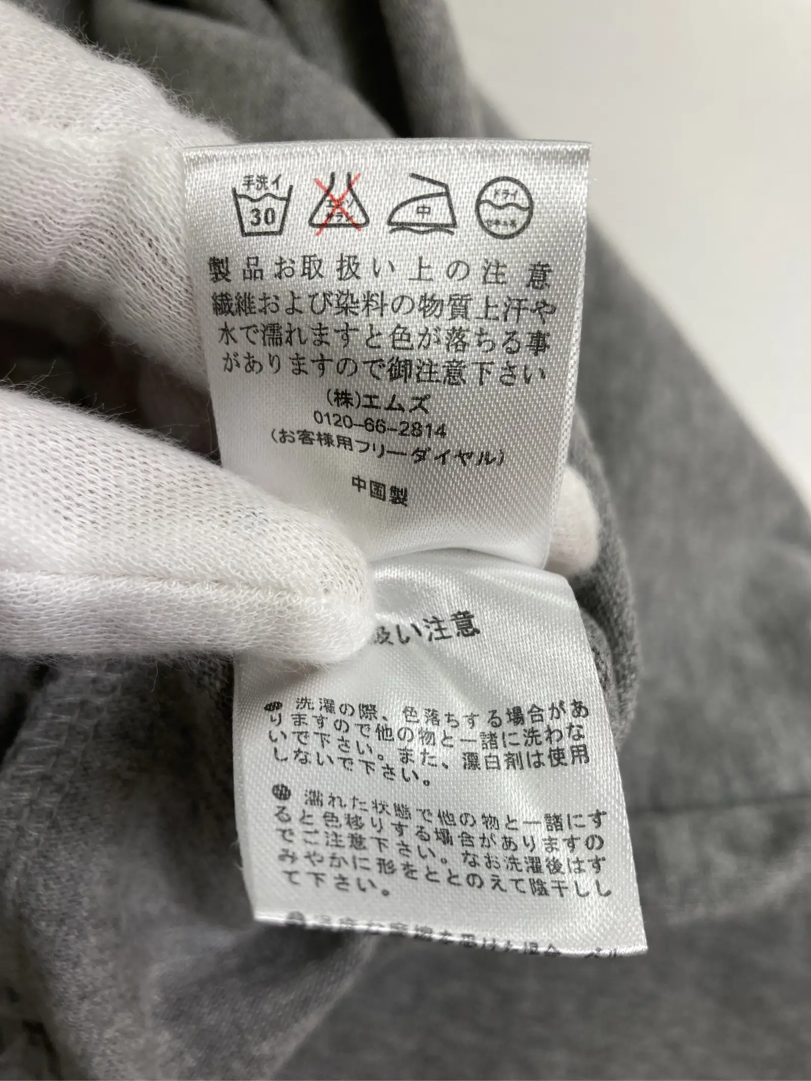 https://r2-worker.digdig.jp/product/9db0120b-4f3d-454b-8dde-0488b11b8162/fd27b680-fe0f-422f-842a-f87604304ac1