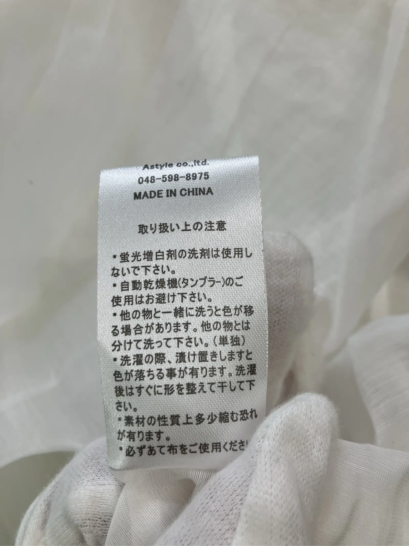 https://r2-worker.digdig.jp/product/9db80fa5-89fc-4eb8-82ee-c1248dd1b3d5/9c5ccb92-e0a5-40b2-a6f9-9780e669c889