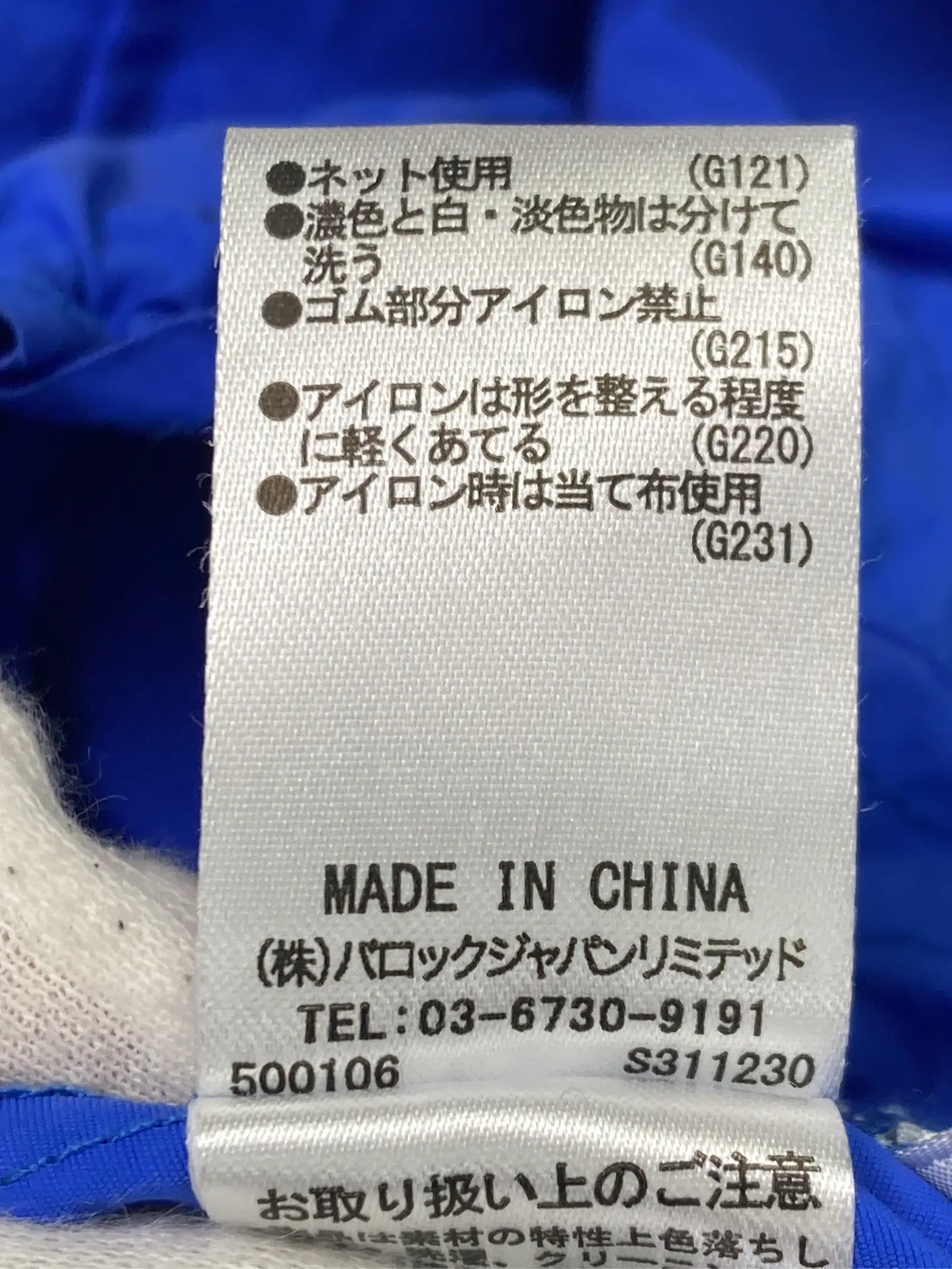 https://r2-worker.digdig.jp/product/9db9415b-7bef-4c23-8317-90bb1f599ad1/5b5d2a15-5504-40b3-8fc9-3a5b9ea78b9d
