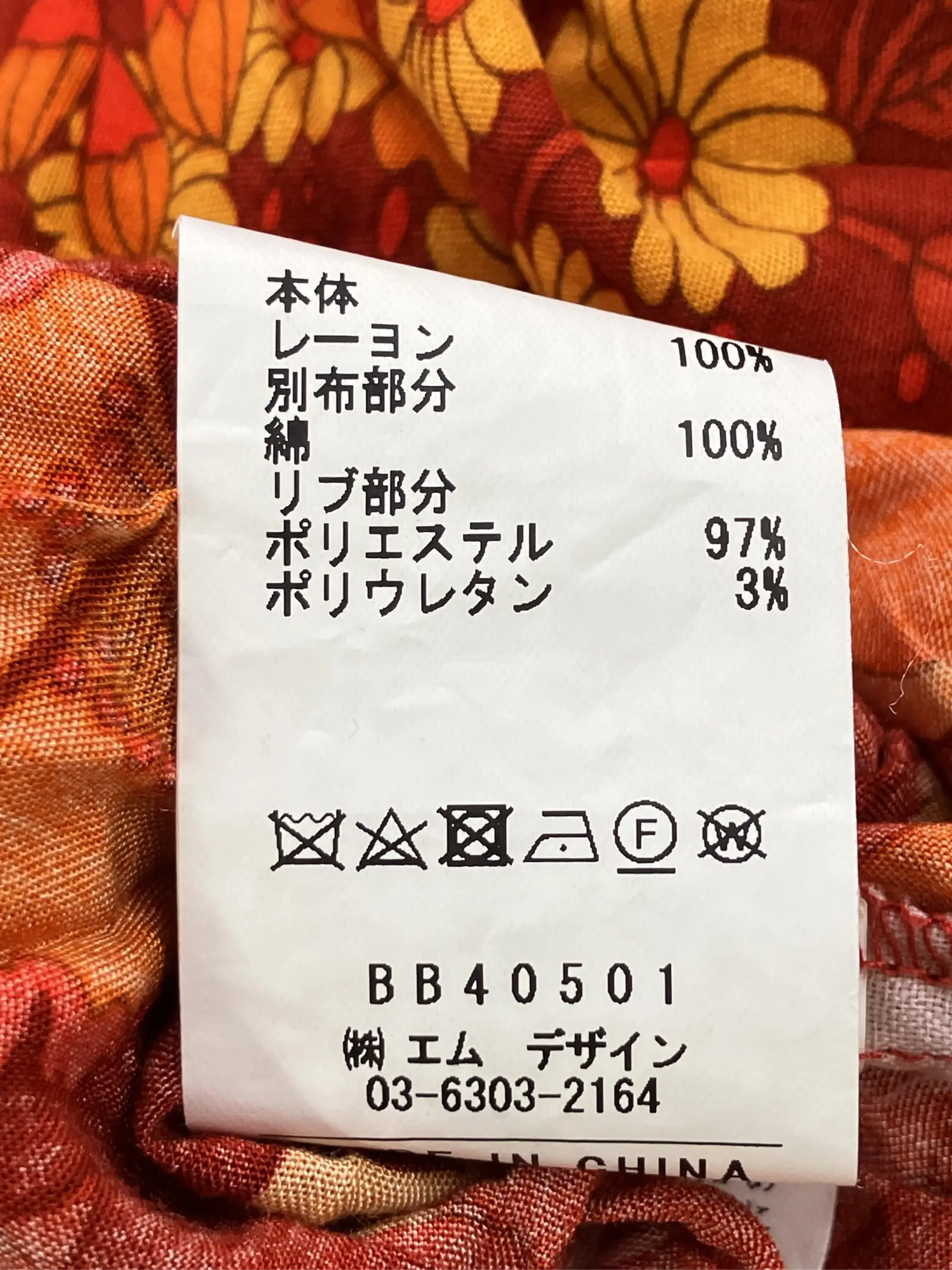 https://r2-worker.digdig.jp/product/9db99642-7320-4854-95dd-42c4f22b59cb/8ab9ddd4-72a0-468b-923e-17fb0e404af2