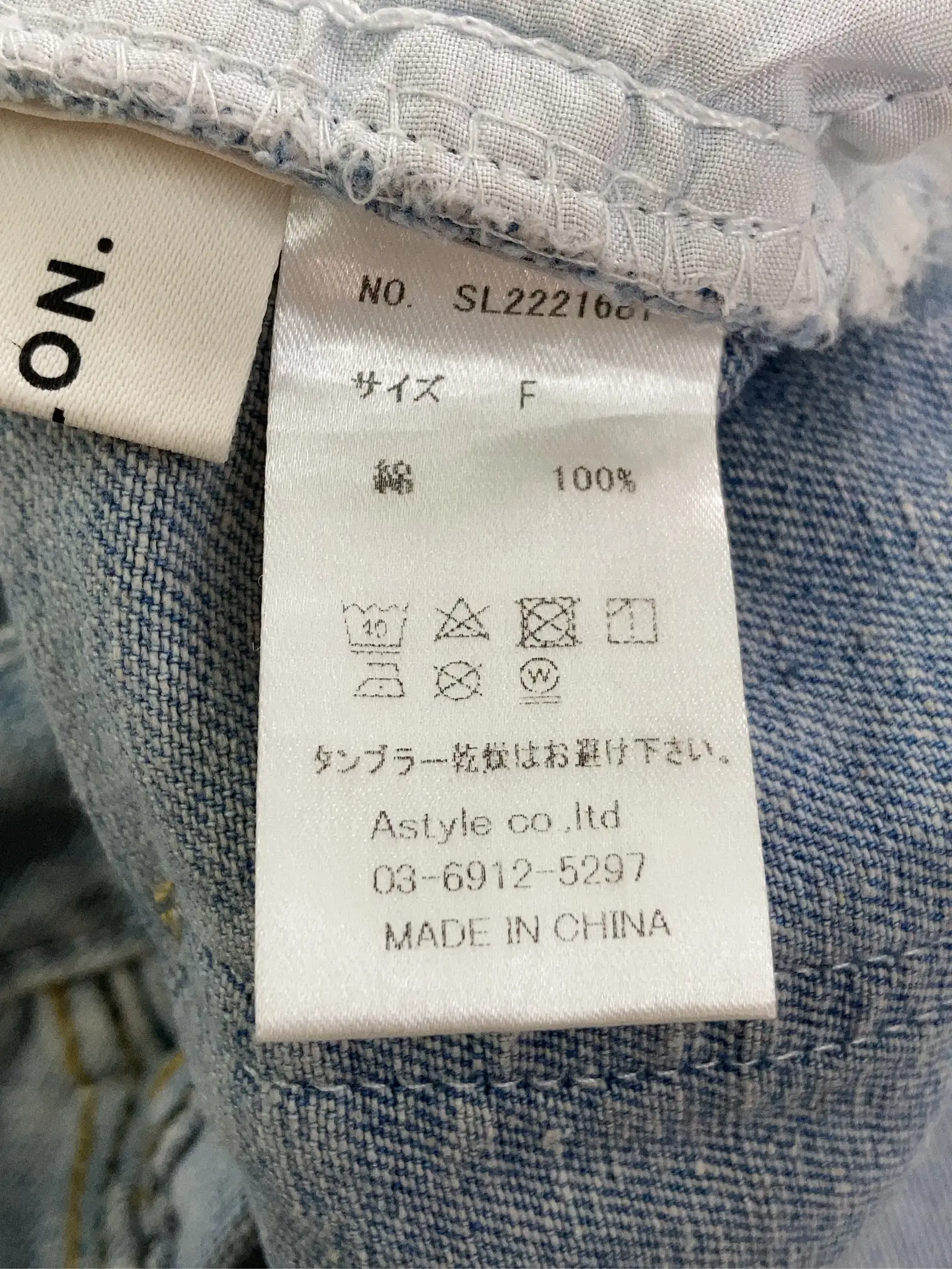 https://r2-worker.digdig.jp/product/9dbc08dc-586e-4966-b6de-3d6be90eaa92/4c215a48-7782-411c-976c-17fdfcf6f3da