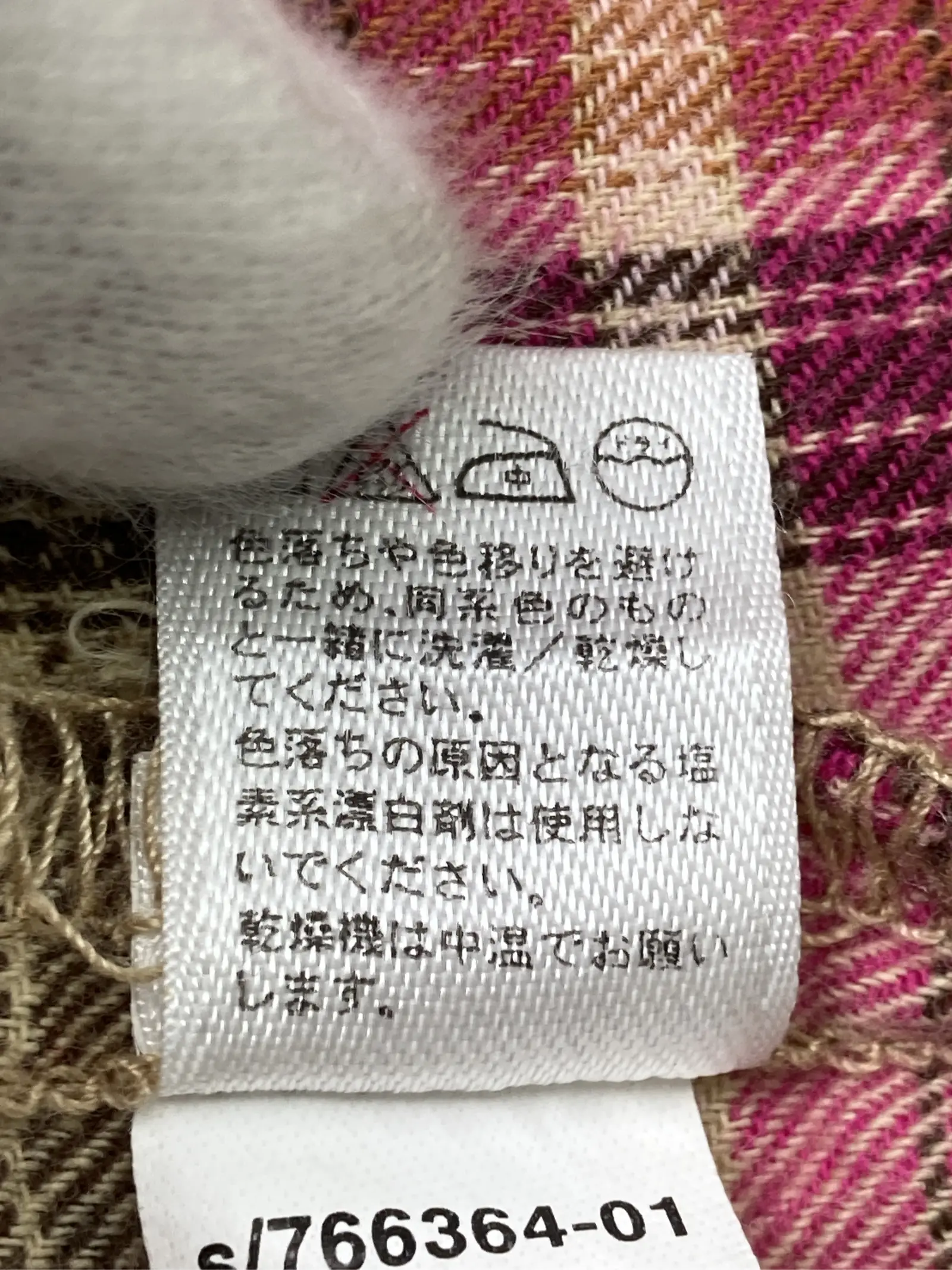 https://r2-worker.digdig.jp/product/9dc3cf42-3632-4861-9893-ef72bee1555f/2cd35b1b-bfc6-44b5-a64a-2bdb01b6b917