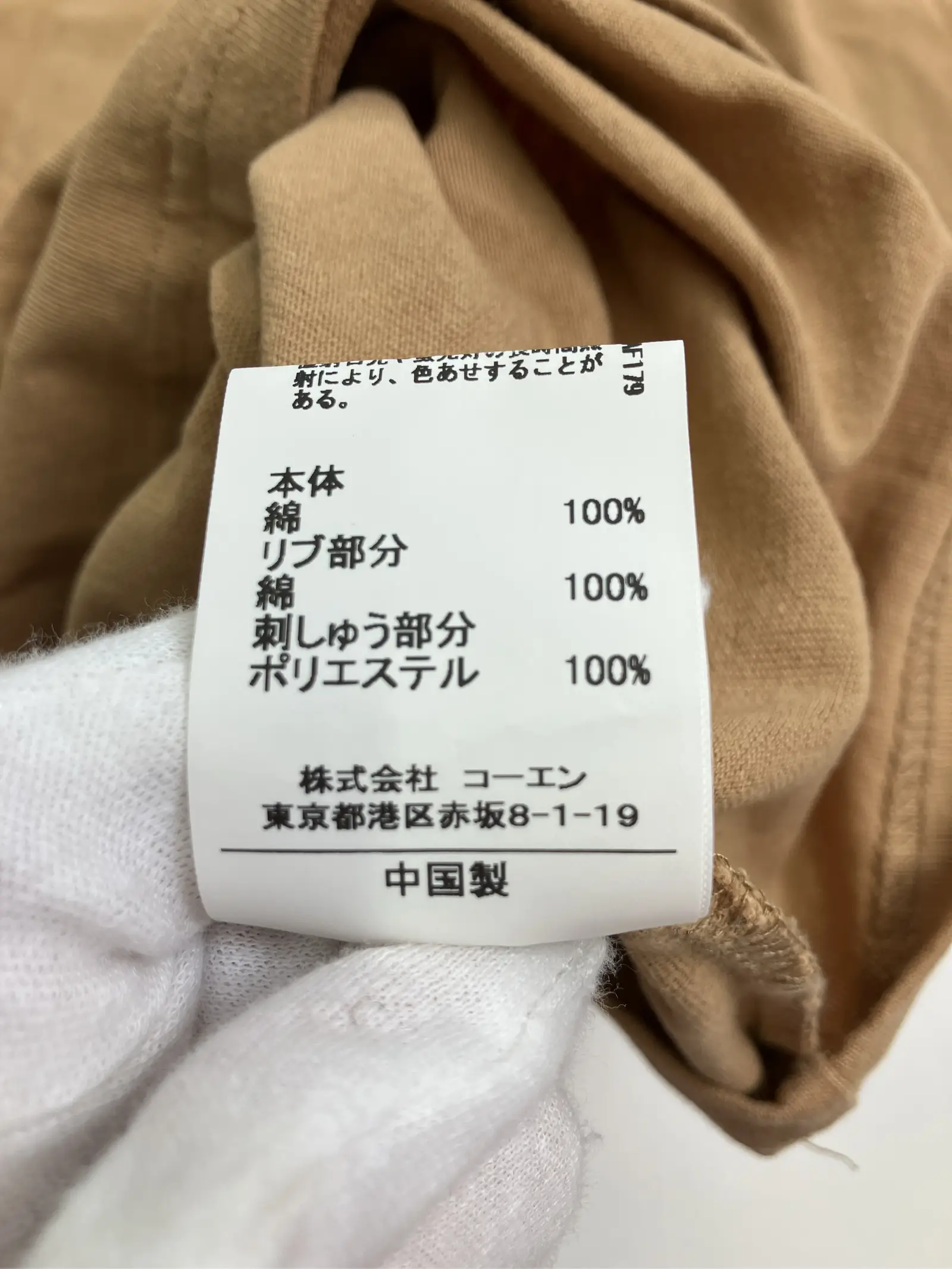 https://r2-worker.digdig.jp/product/9dc3eb82-d9f4-4cd1-ba43-2452673da605/5d9c5d81-af99-4b91-a579-050a4c4e68c1