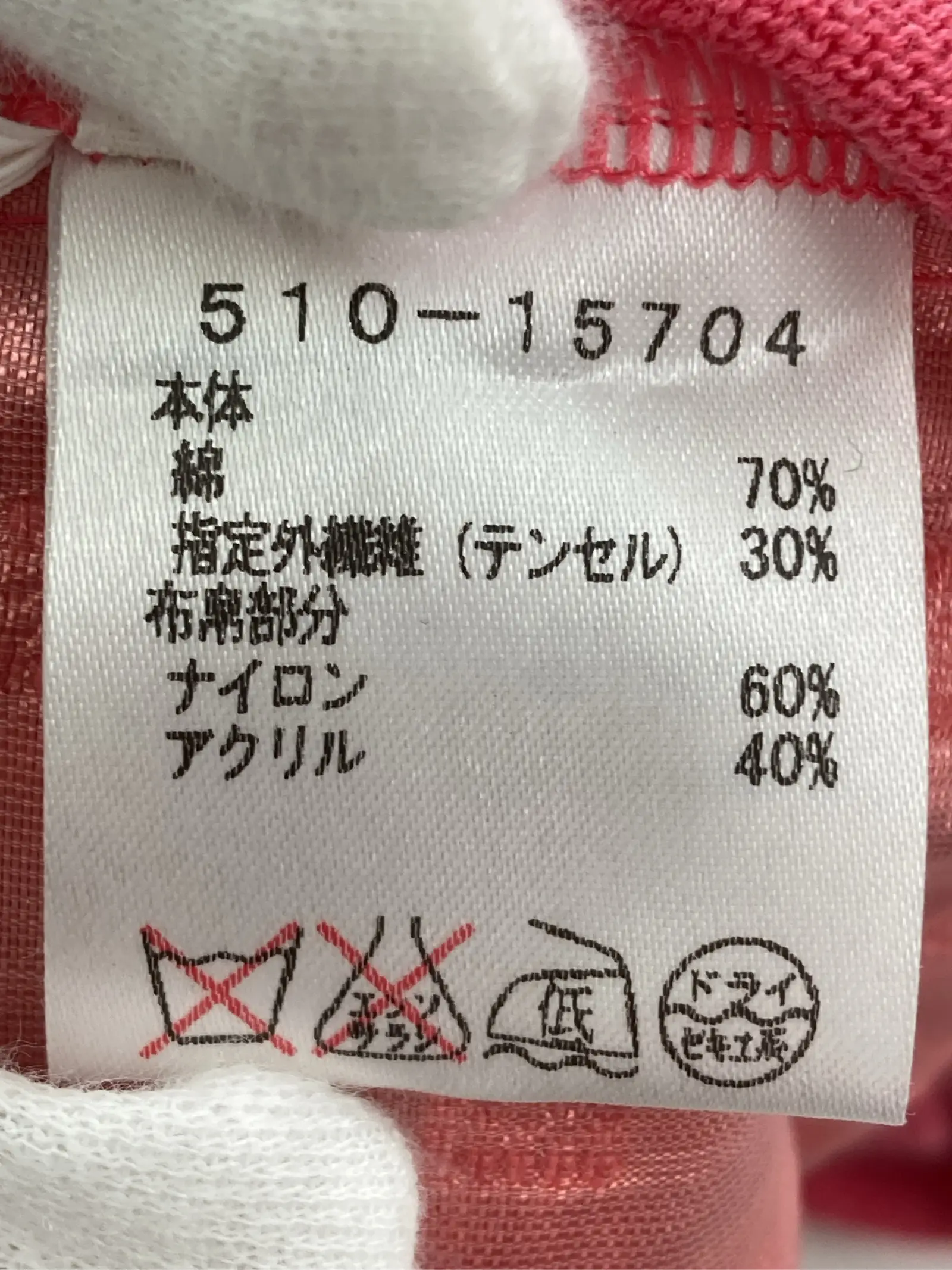 https://r2-worker.digdig.jp/product/9dcbdbde-7a7c-40c4-bfb3-5757409edb52/050f4739-a9d7-4336-9fa8-31751b14b7db
